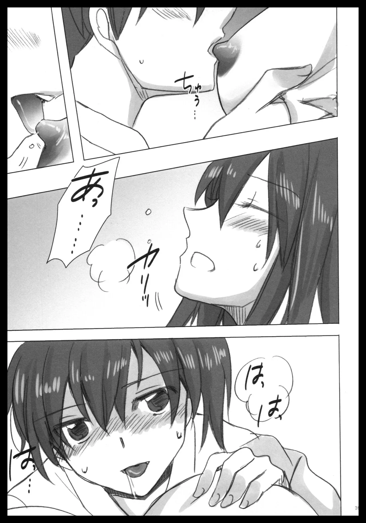 Akagi x Kaga Shinkon Shoya Anthology - 1st bite ~Hokori no Chigiri~ | Page 38