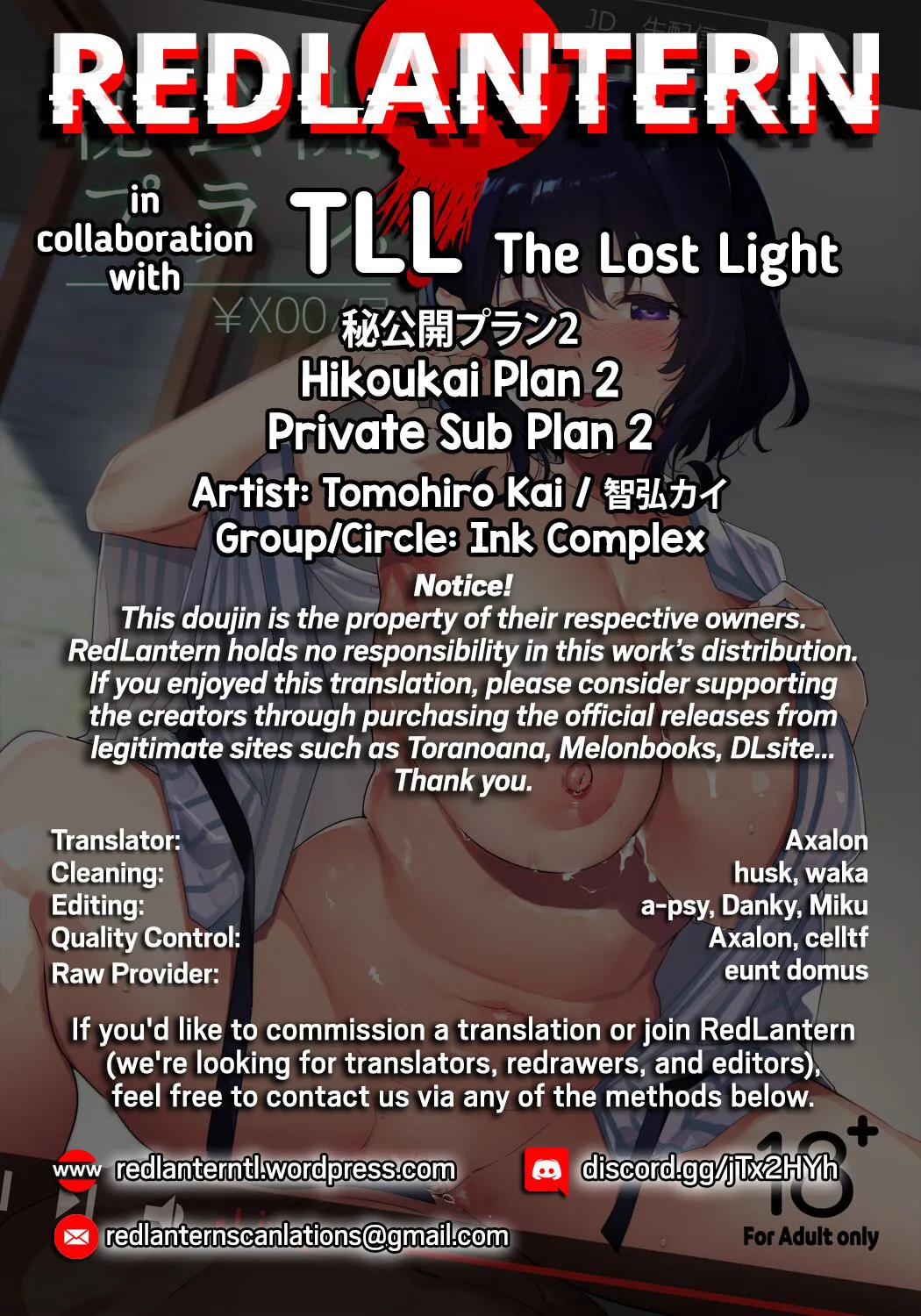 Hikoukai Plan 2 | Private Sub Plan 2 | Page 35