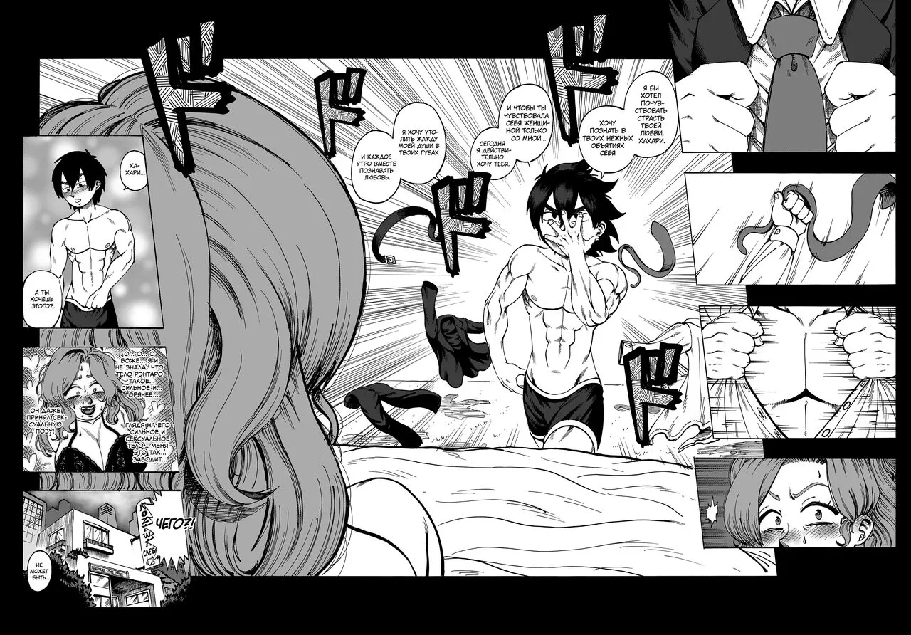 A 100 Kanojo Doujin: The Boyfriend Who Really Really Really Really Really LOVES Hahari | Page 12