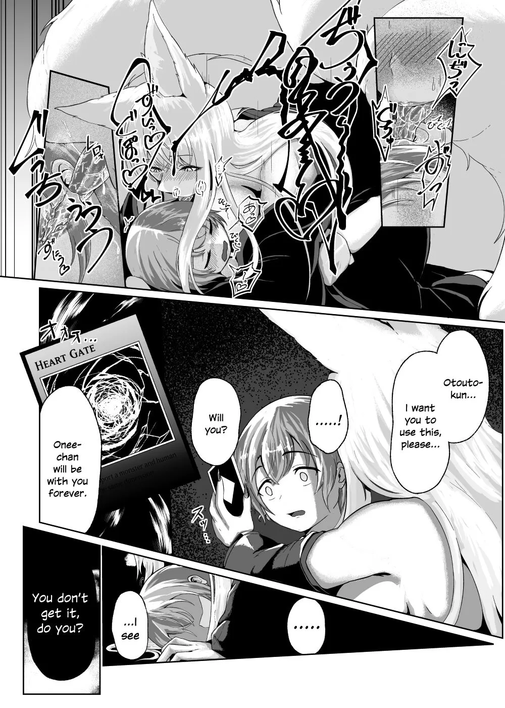 Onee-Chan ga Daisuki Monsters ~Boku to Youkou ni Natta Onee-Chan~ | Page 8