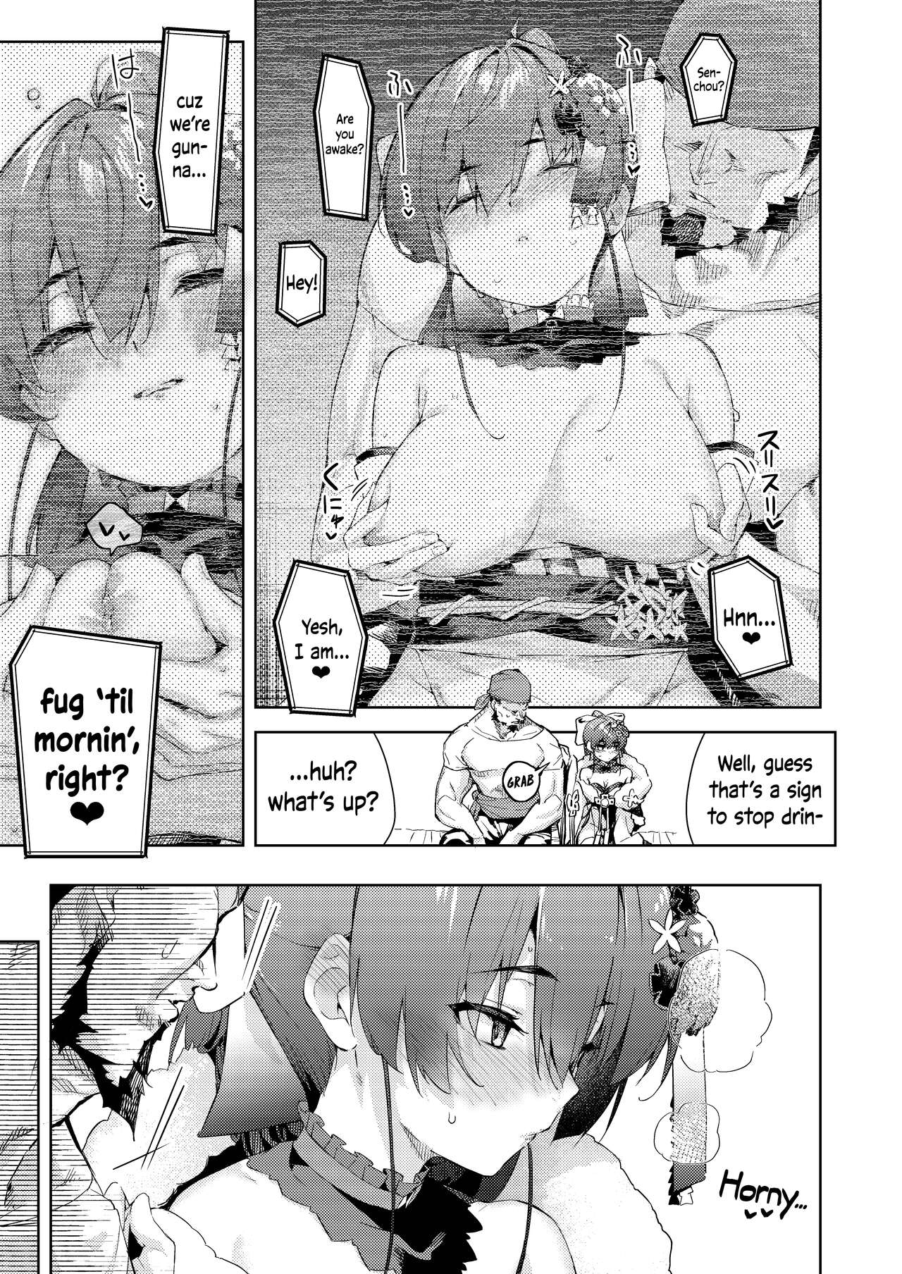 Marine Senchou no Yopparai Archive | Marine's Drunken Archives | Page 11