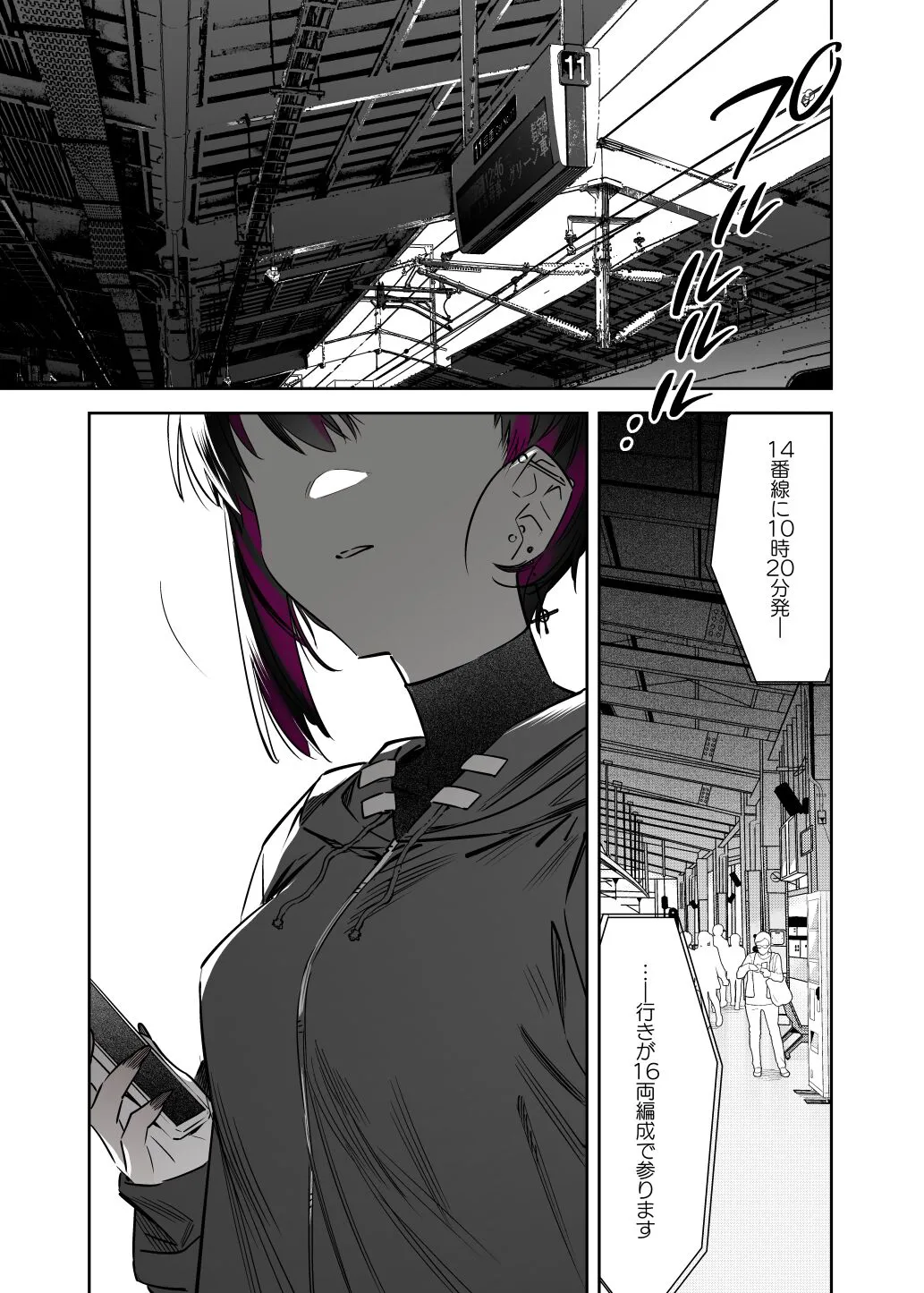 Mecha Eroi kedo Sasoi ni Nottara Hametsushisou na Ko -Soushuuhen- | Page 122