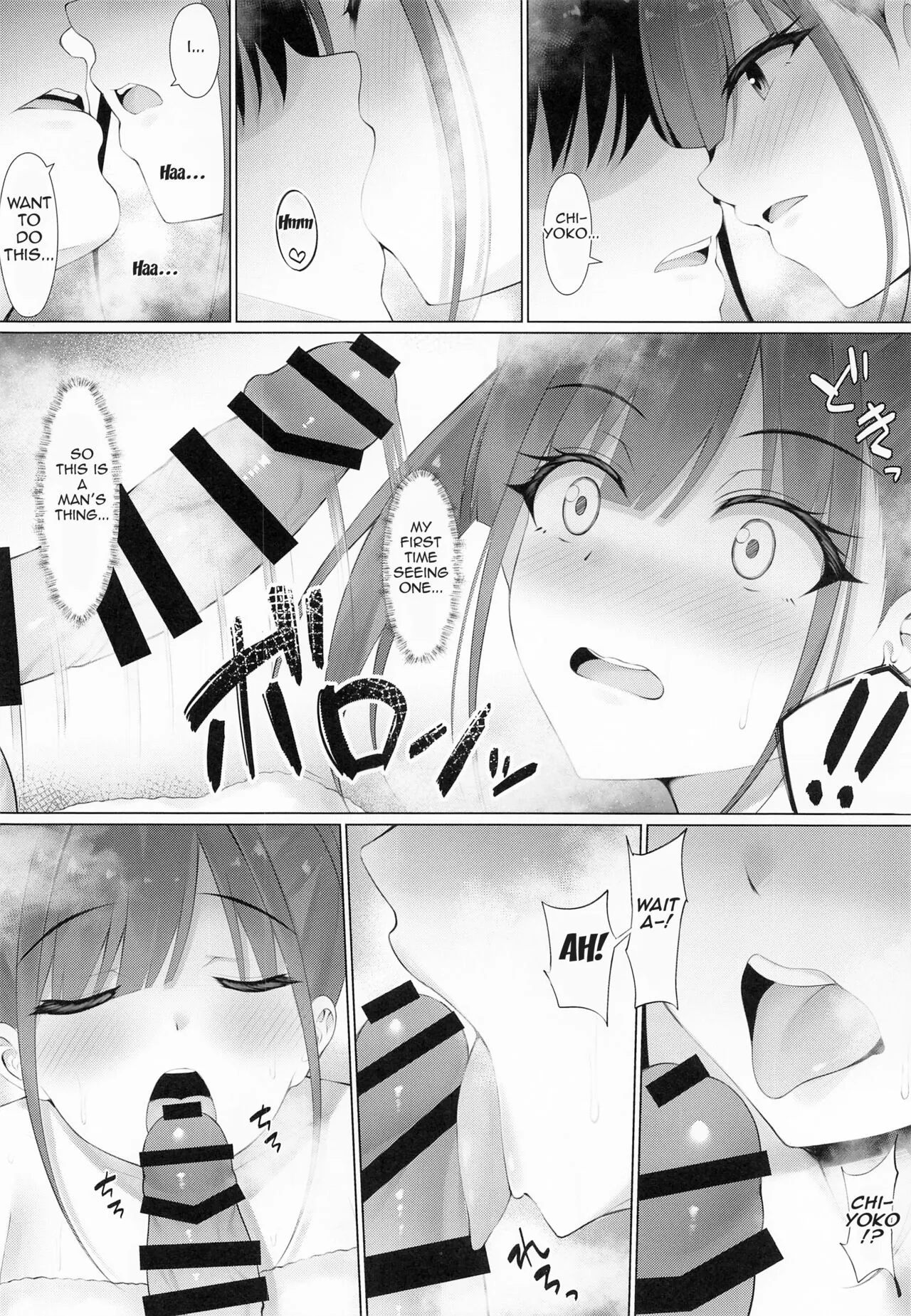 Choco Senpai wa Tsukushitai. | Choco-Senpai wants to serve you. | Page 11