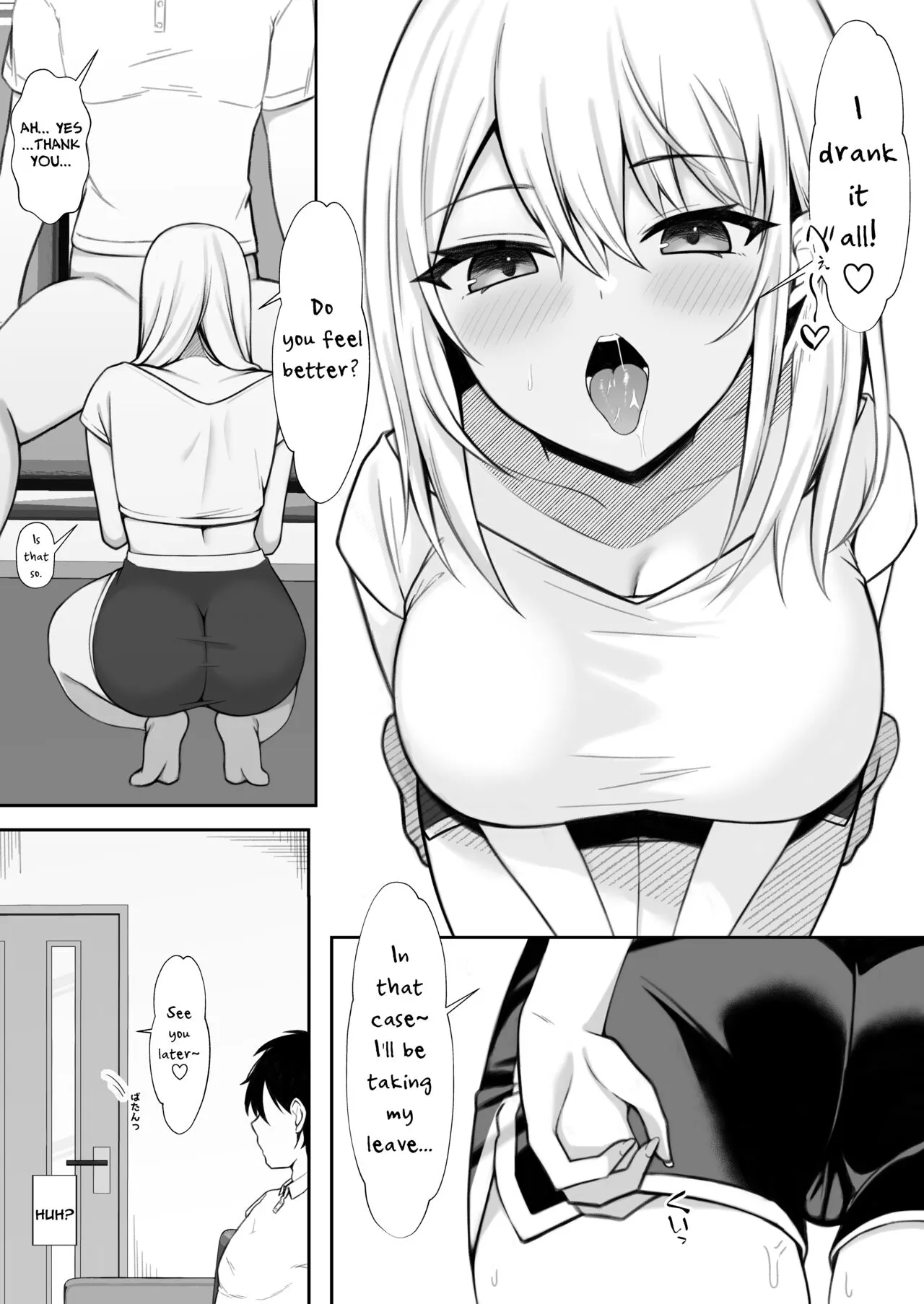 Ie ni Yattekita Gimai ga Erosugite Tsuma ni Kakurete Yarimakuri | My Sister-in-Law, Who is Visiting is Too Erotic, So I Fucked Her Without My Wife Knowing! | Page 13