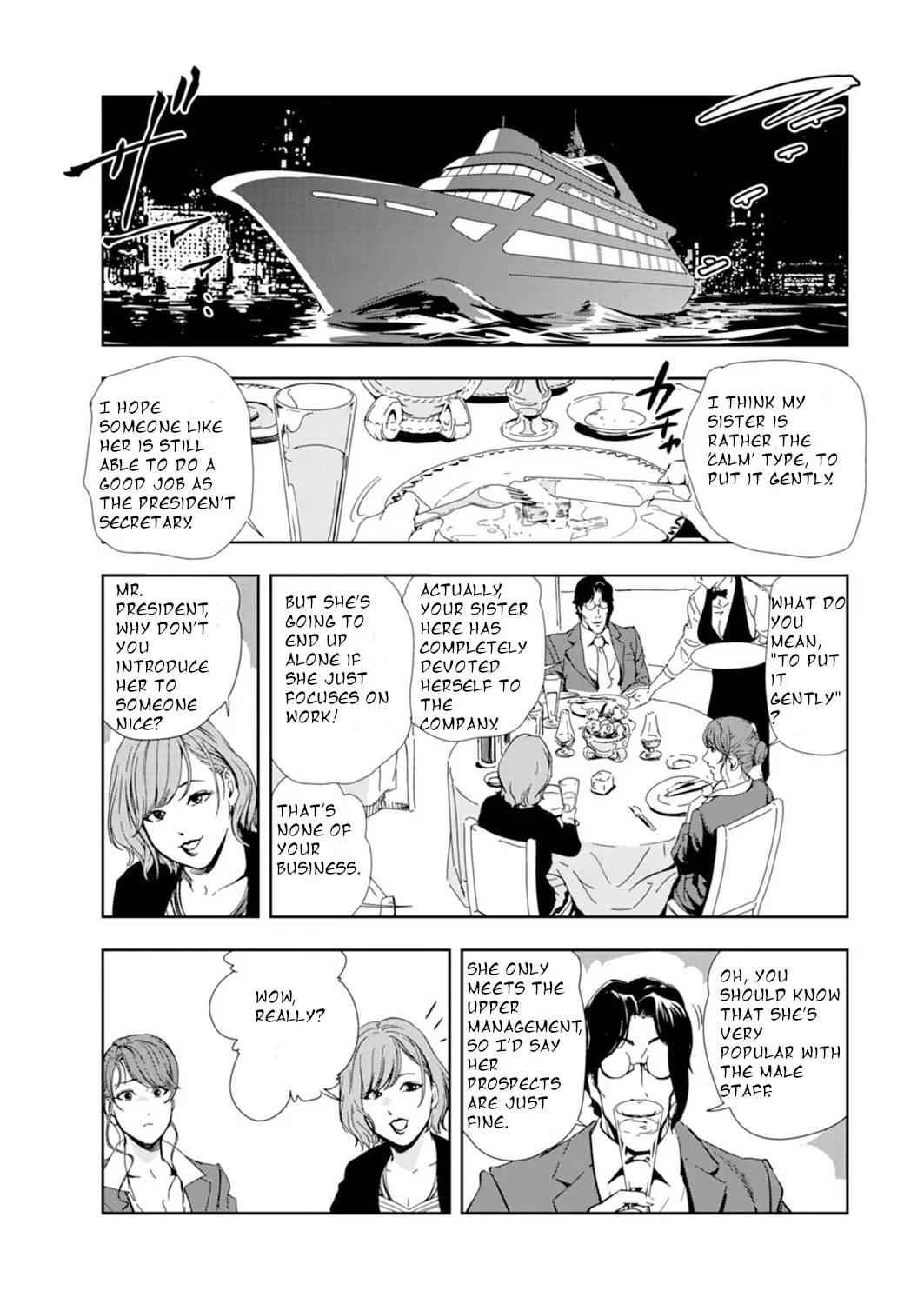 Nikuhisyo Yukiko Volume 14 chapter 53 | Page 9