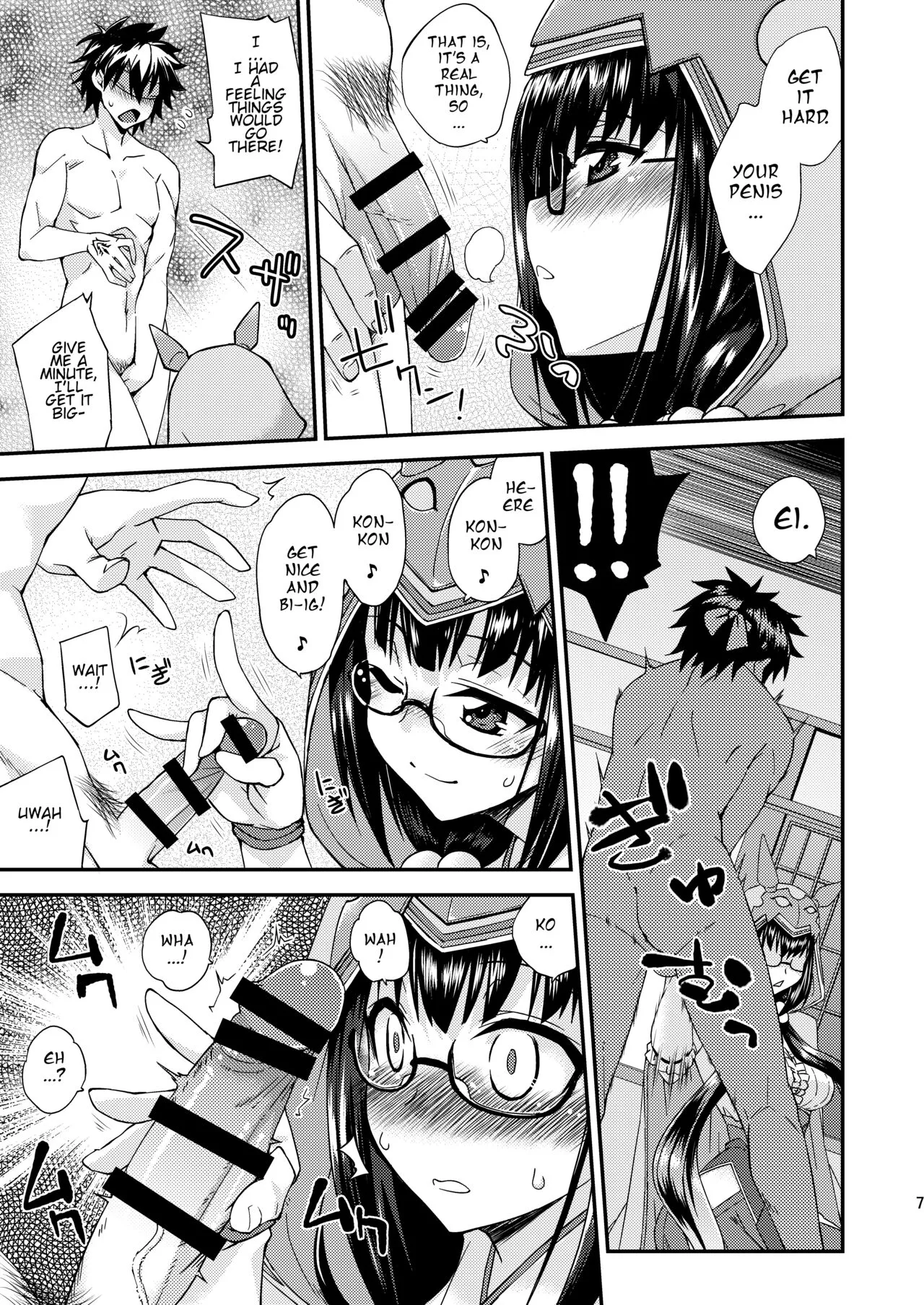 Osakabehime no Iutoori | As Osakabehime Says | Page 6