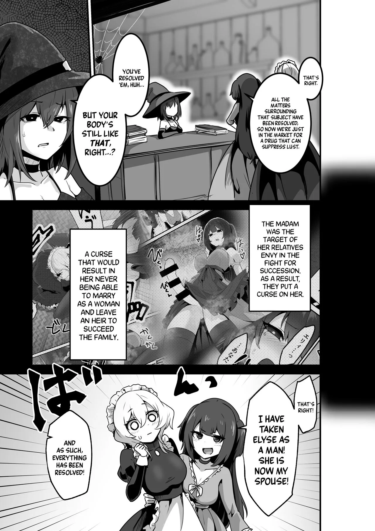 Ii kara Watashi o Dakinasai!! | Listen! Now You're Going To Sleep With Me! | Page 5