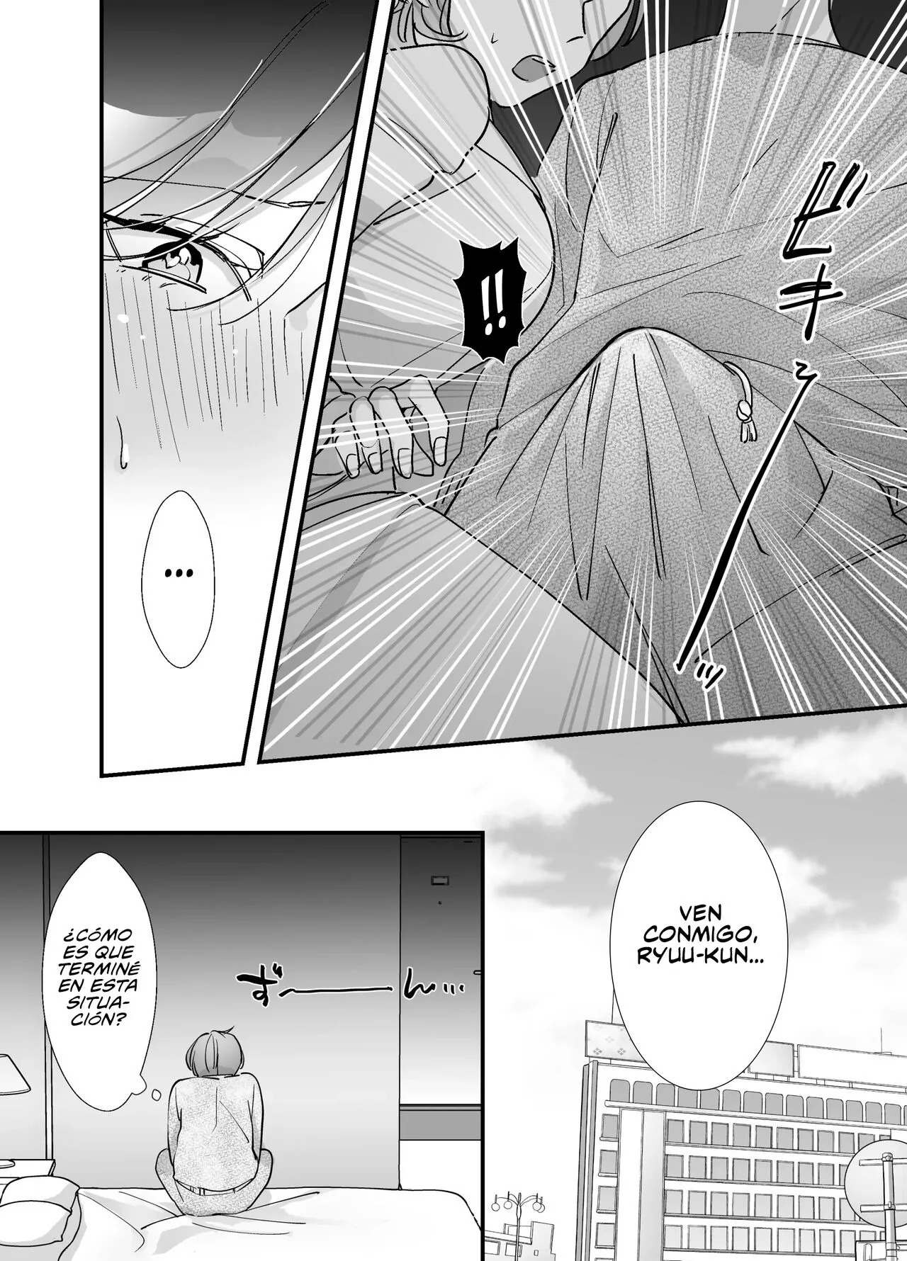 Echiechi Haishinsha wa Ani no Yome!? ~Hoshigari Manko no Daibouken~ | ¿¡Mi Cuñada Resultó ser una Streamer Porno!? ~La Gran Aventura de un Famoso Coño~ | Page 14