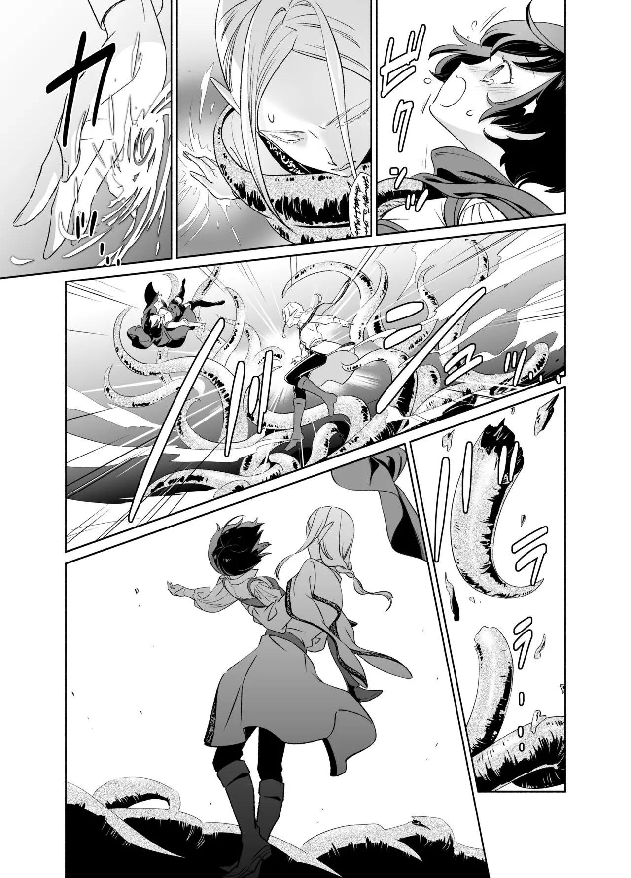 Shokushu de Tsunagaru Elf to Watashi Zenhen | Page 6