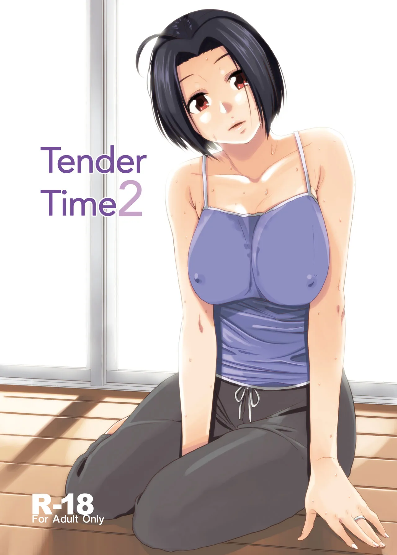 [Aimasutei (Fumitsuki Yuu)] Tender Time 2 (THE IDOLM@STER) [Digital]'s first page