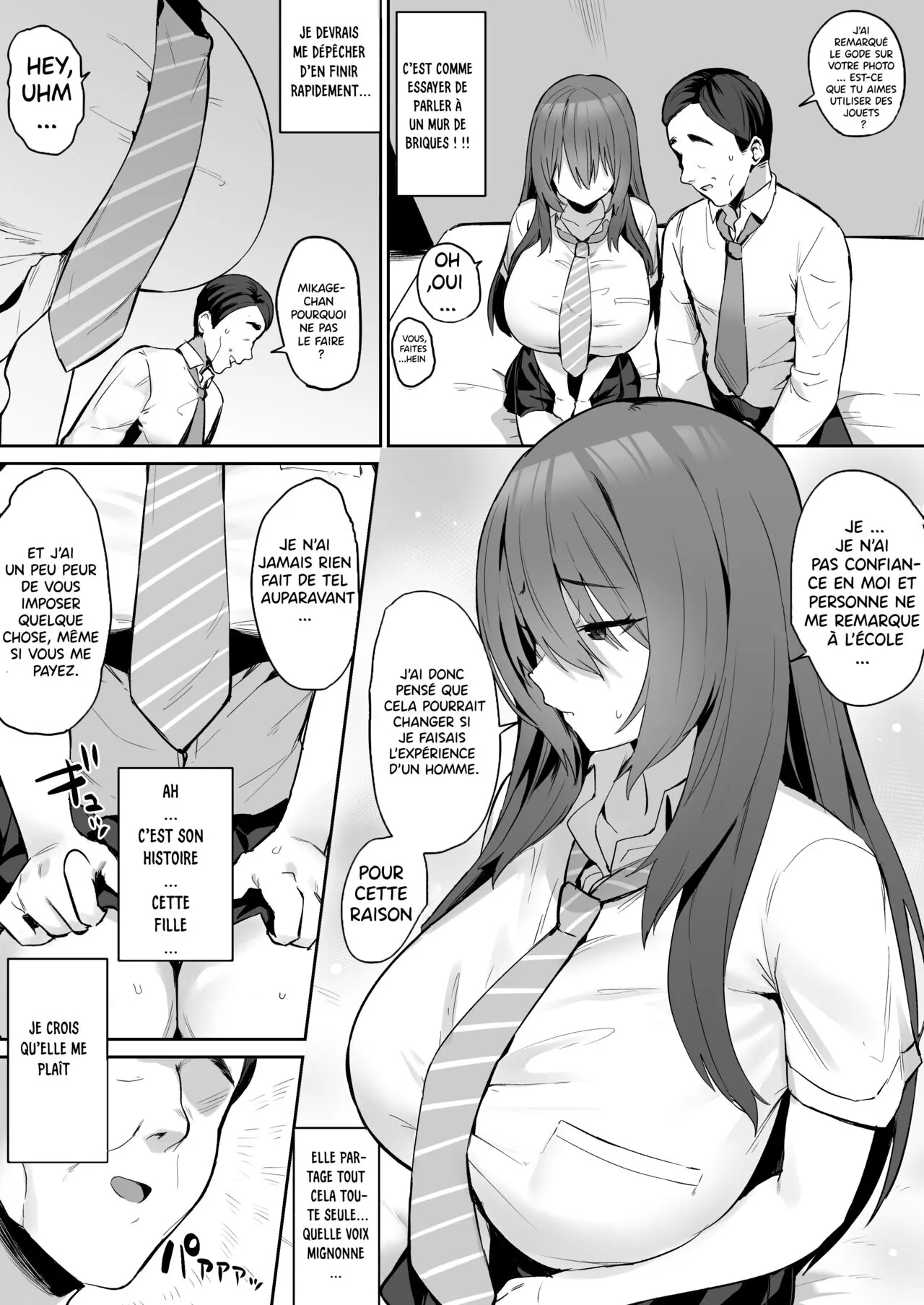 Jishin ga nai ko   Insecure Girl | Page 2