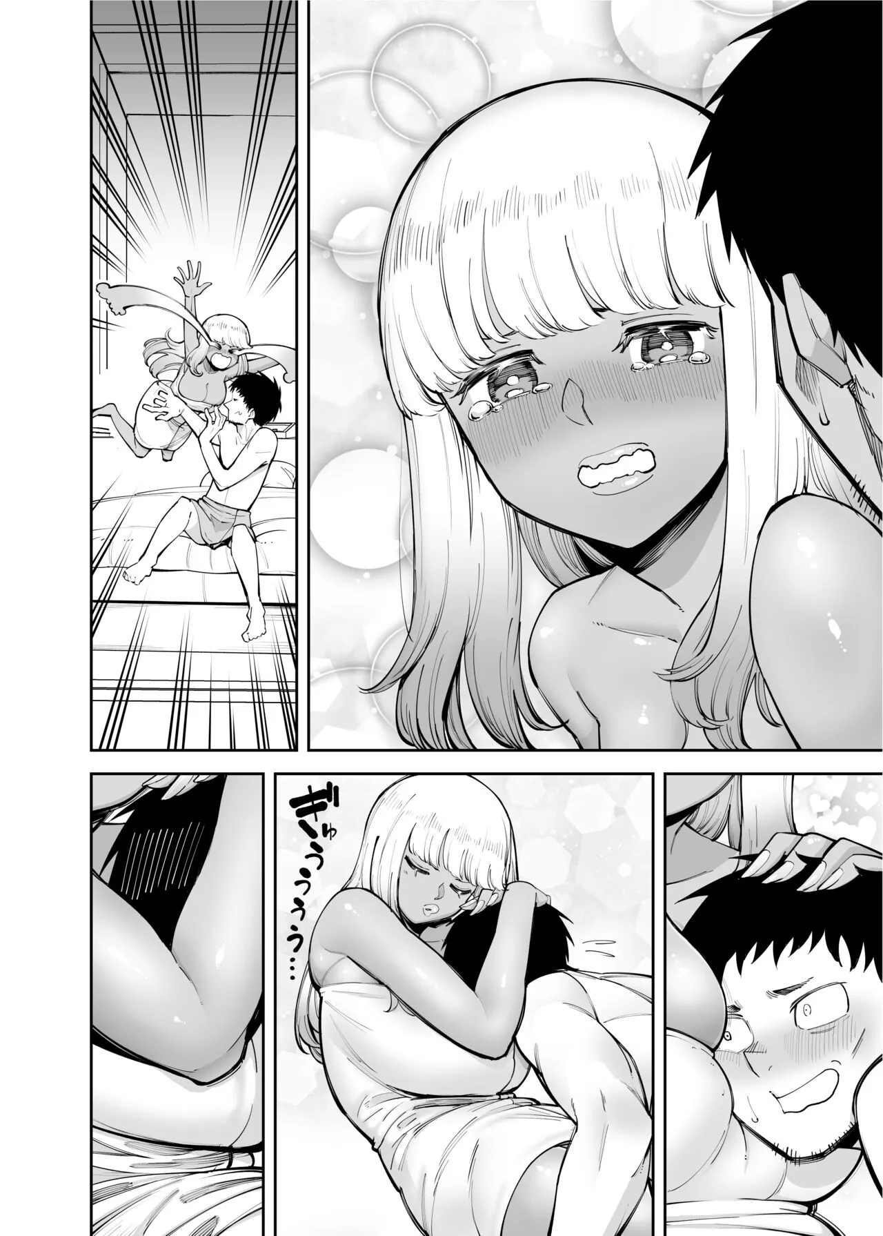 Oji-san o Yoshi Yoshi Shite Kureru Kuro Gal | A Black Gal Who Takes Care of an Older Man | Page 36