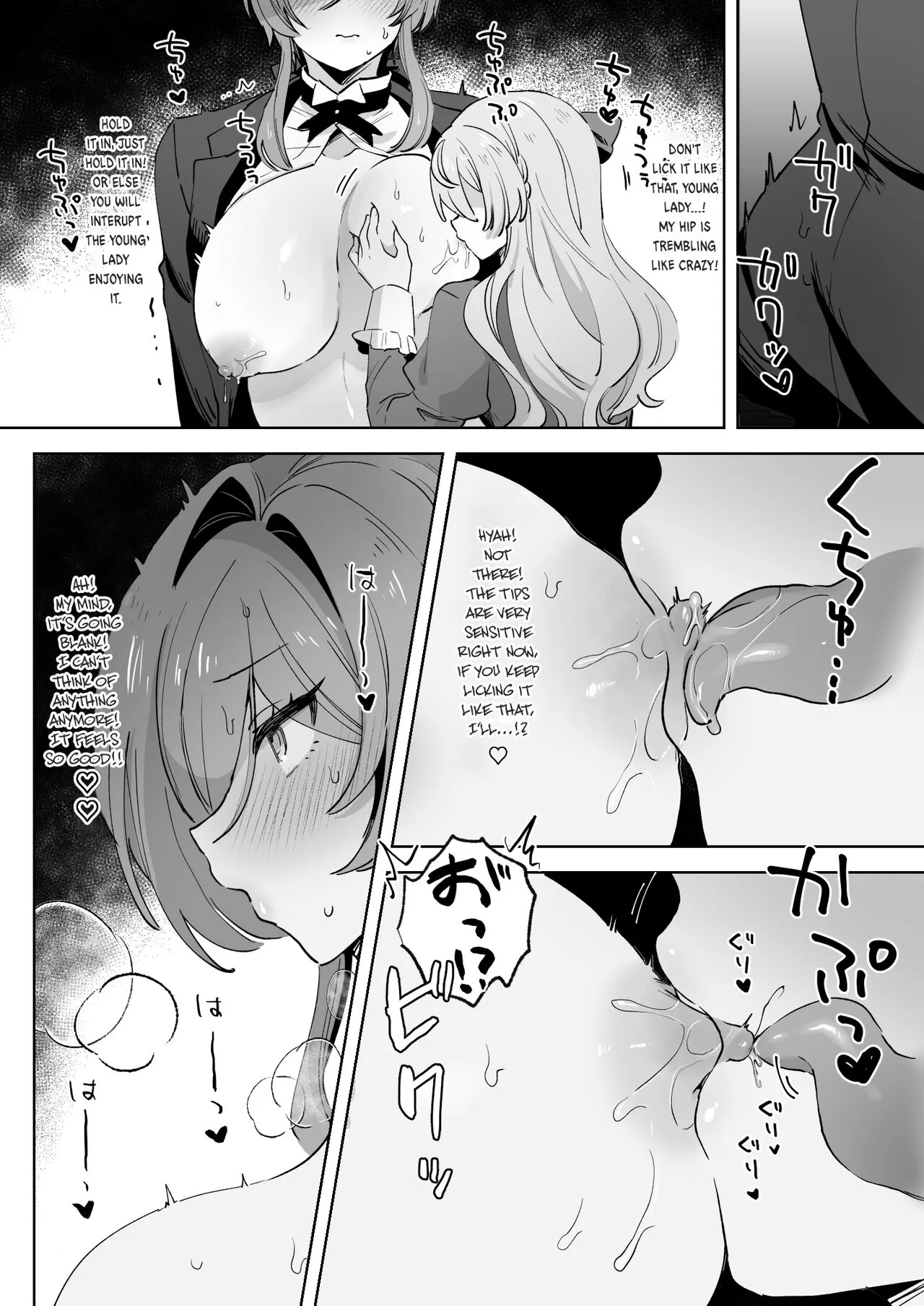 Juujun Ikemen Shitsuji ga Ojou-sama ni Dosukebe Kaihatsu Sarechau Hanashi. | Page 27