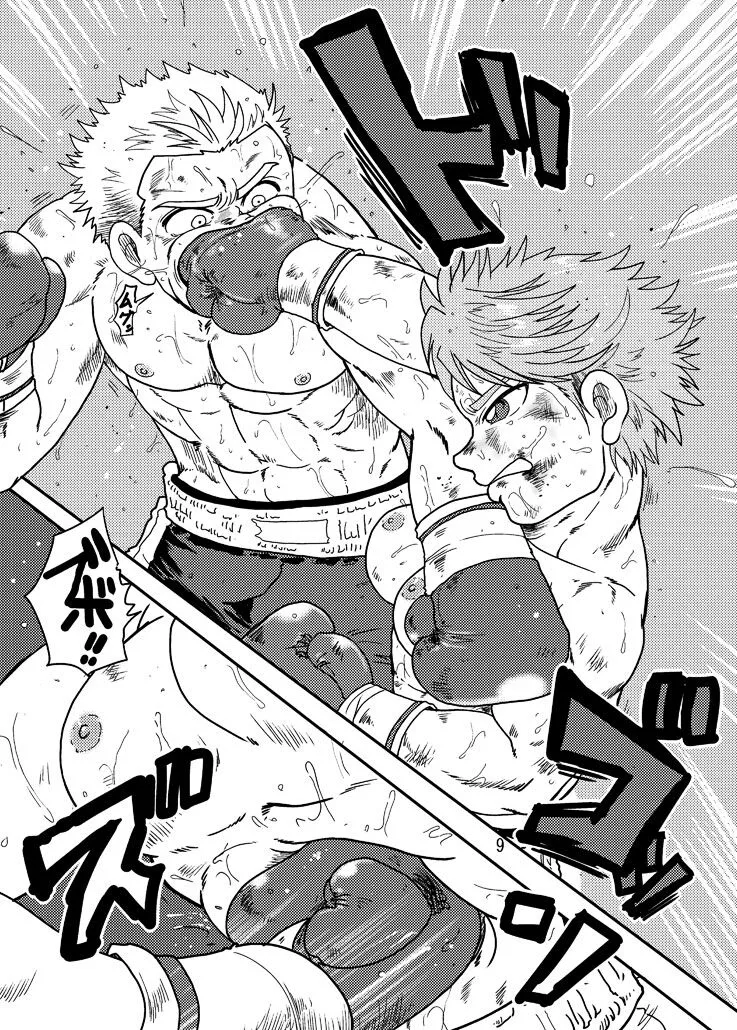 Danjo Boxing de Onna ga Katsu Manga no Hon | Page 8