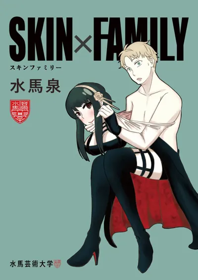 SKINxFAMILY's main title page