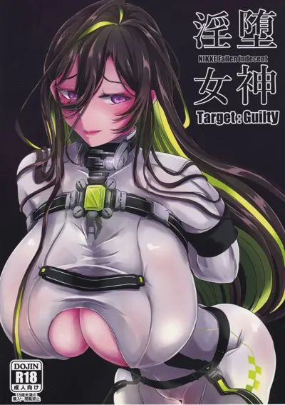 Nikke Fallen Indecent Target: Guilty's main title page