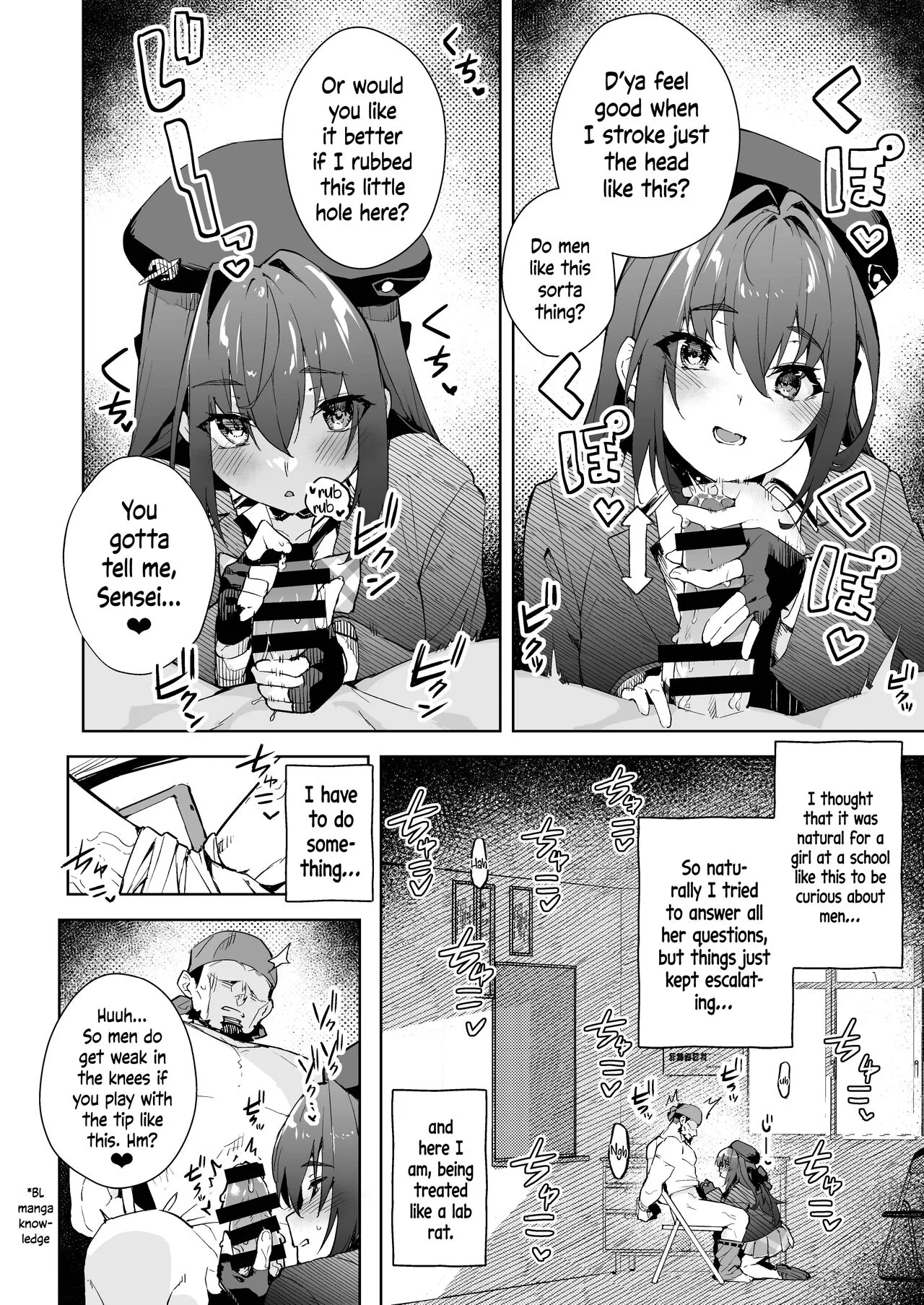 Marine Senchou no JK Hon | Marine Senchou, the High-Schooler | Page 4