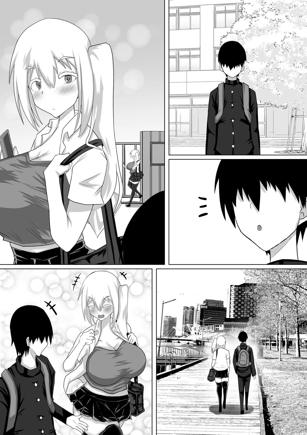 Kuzu Senpai no Tsugi no Omocha wa Boku no Hatsukoi no Hito datta | 她是我的初恋对象 | Page 77