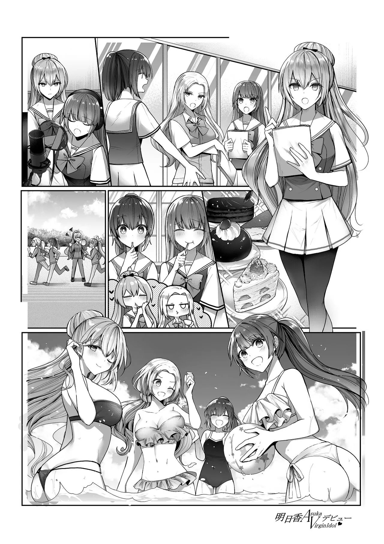 Asuka Virgin Idol Debut Anthology-shuu | Page 47