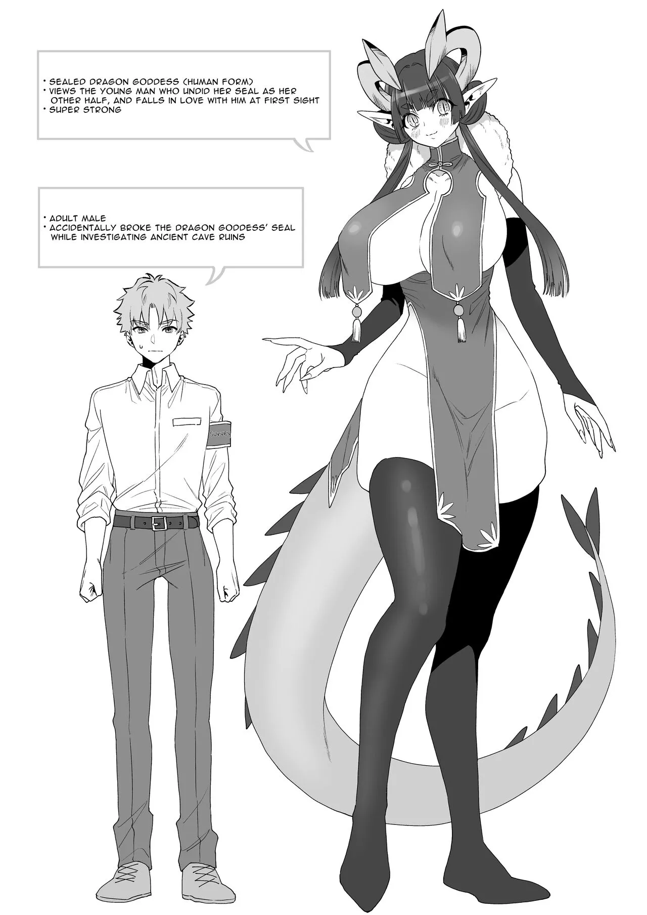 Deka Deka Ryuujin-sama no Fuuin o Toitara Metorareta Hanashi | I Broke The Seal Locking Away A Big Dragon God, And She Took Me As Her Mate | Page 4