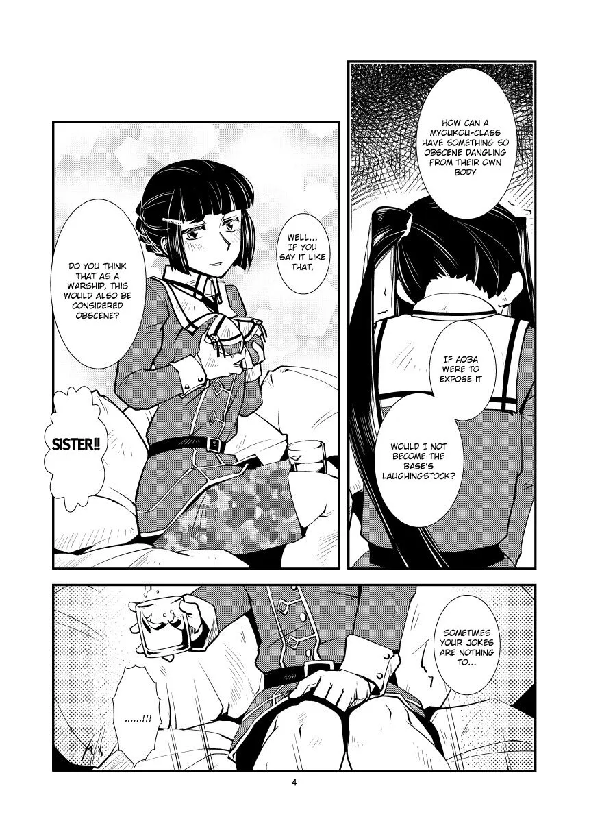 Myoukou-san chi no Akarui Kazoku Keikaku | Page 6