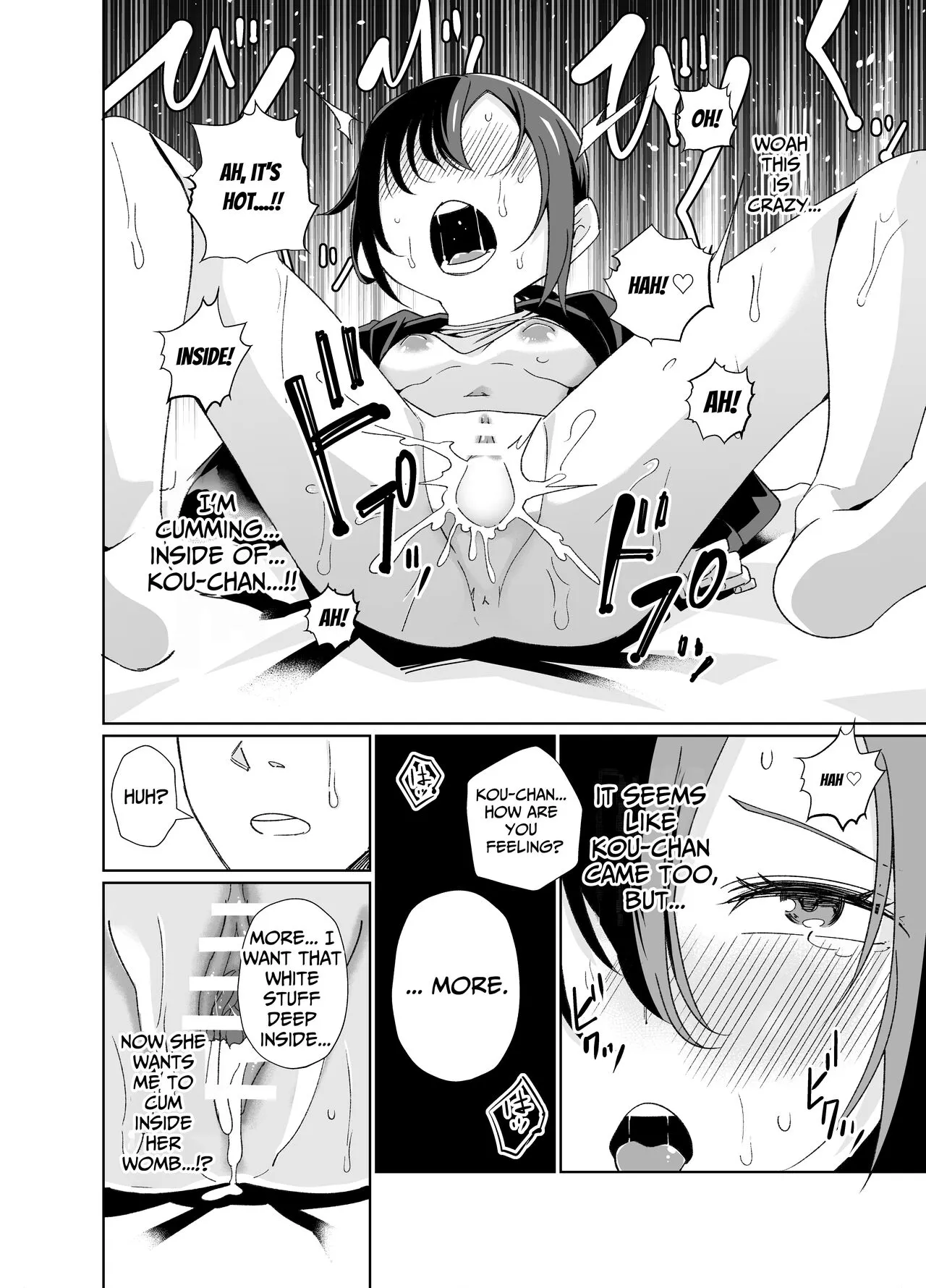 Namaiki Boyish Shoujo ni Hatsujou Appli o Tsukattara...... | When I Used A Lust Inducing App On A Cocky Boyish Girl... | Page 17