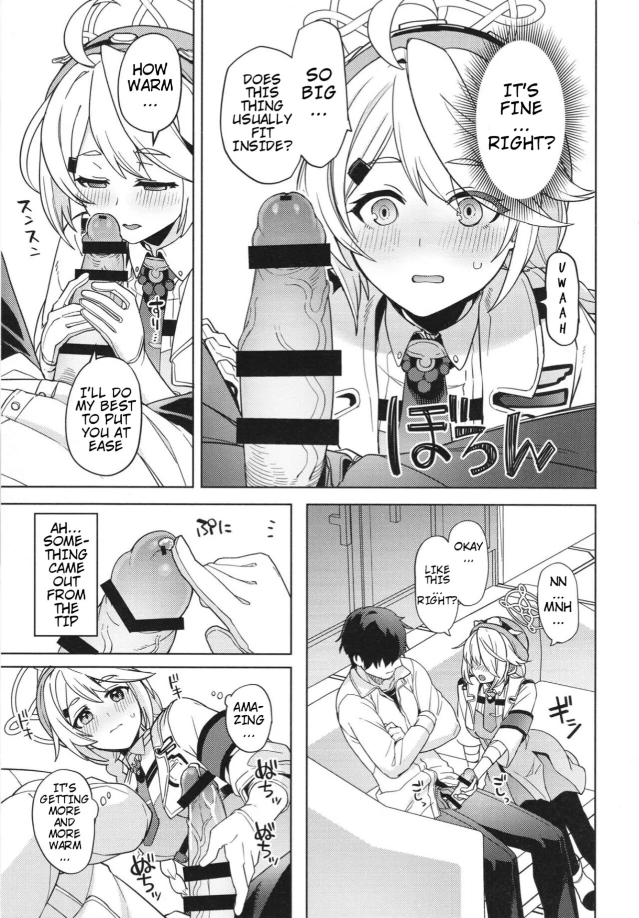 Otsukare Sensei. ~Kirino no Baai...~ | Good Job Sensei. ~Kirino's Case...~ | Page 9