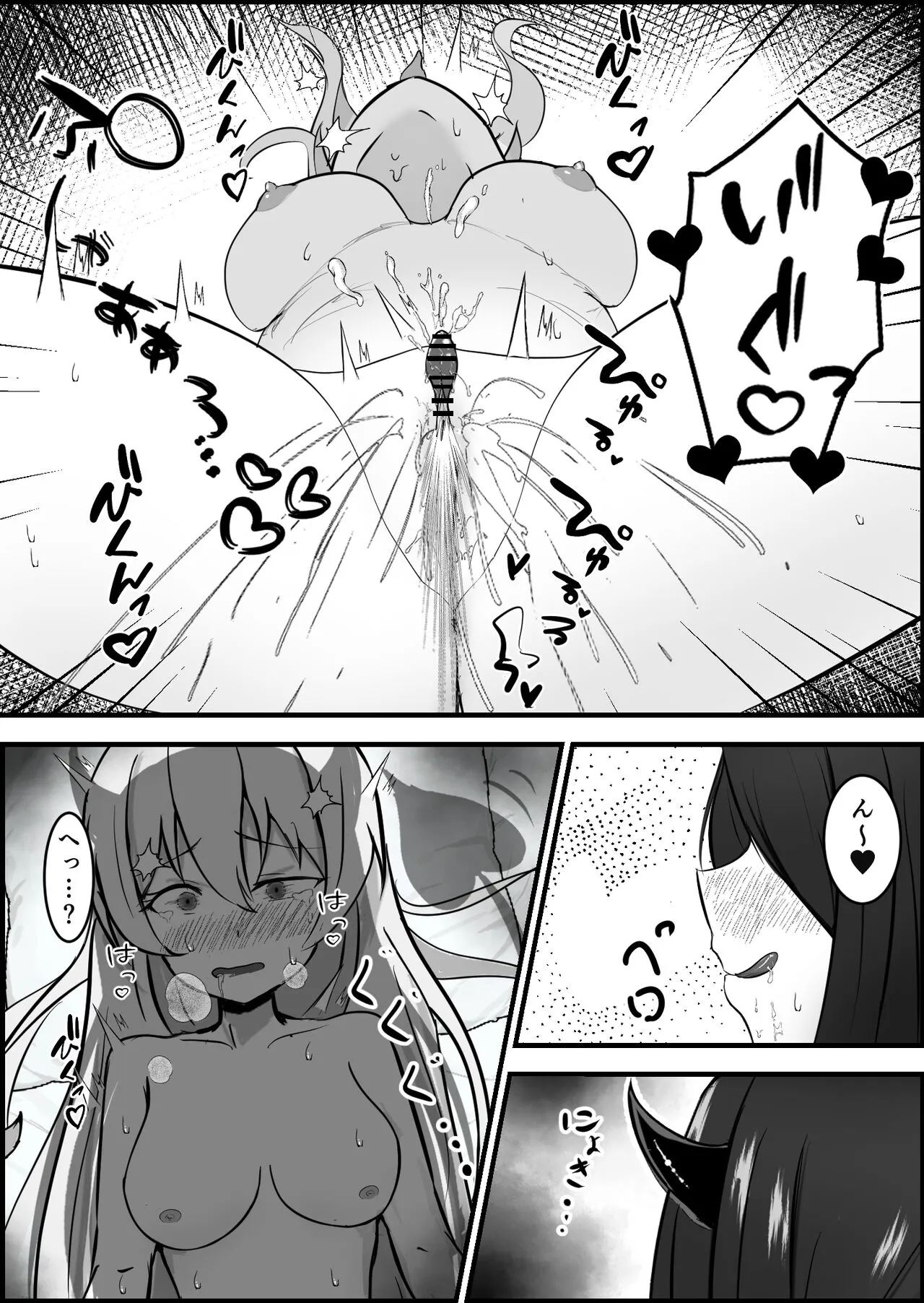 Inma ni Yoru Yuri Bouryoku Renzoku Zecchou de Ochiru ~Shitatteita Hito ga Succubus deshita~ | Page 27