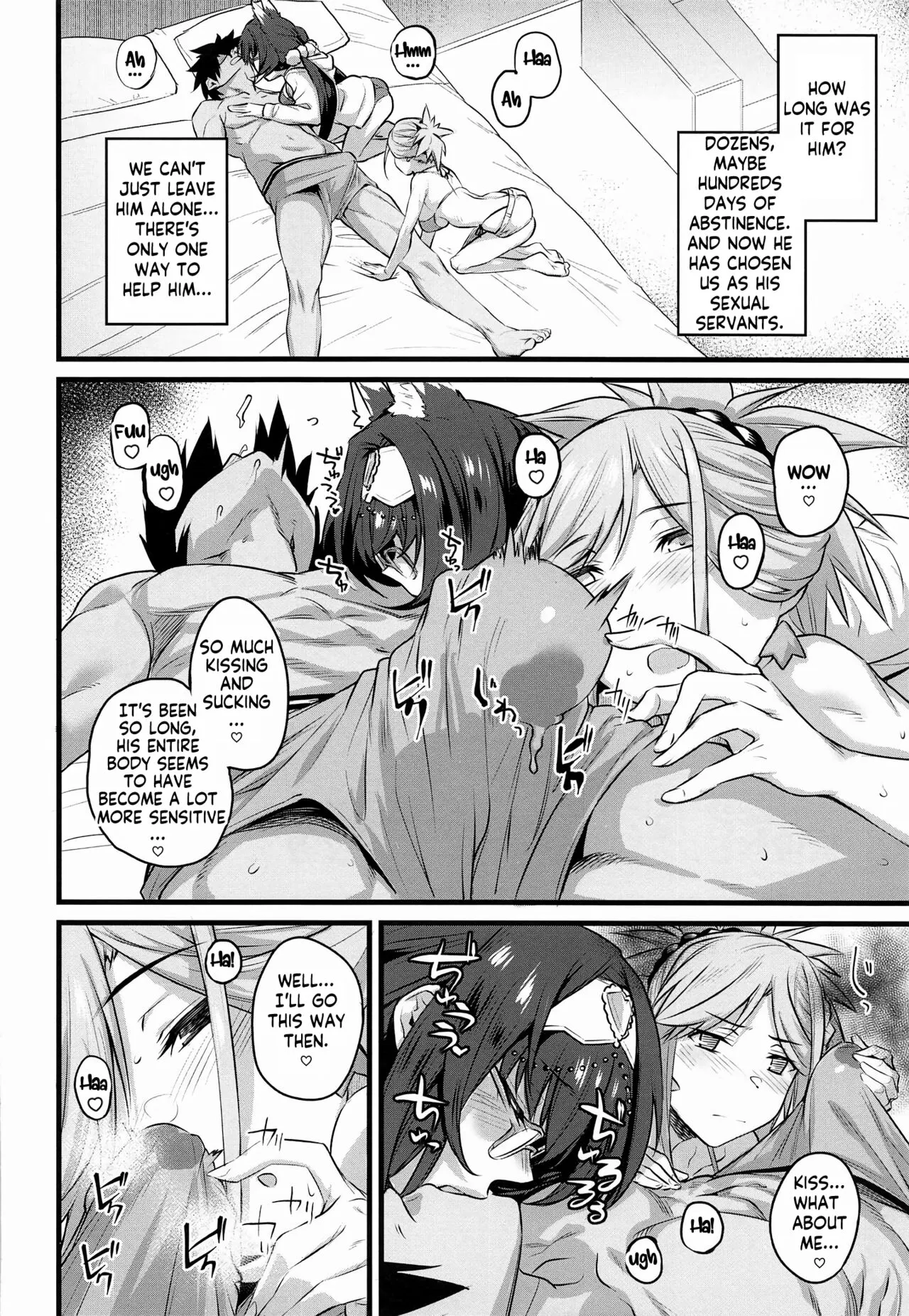 Serva Fes no Genkou Sagyou de Tamatta Master o Musashi-chan to Okkii ga Nuite Kureru Hon. | A book in which Musashi-chan and Batty will help Master get rid of the cum he accumulated during ServantFes | Page 6