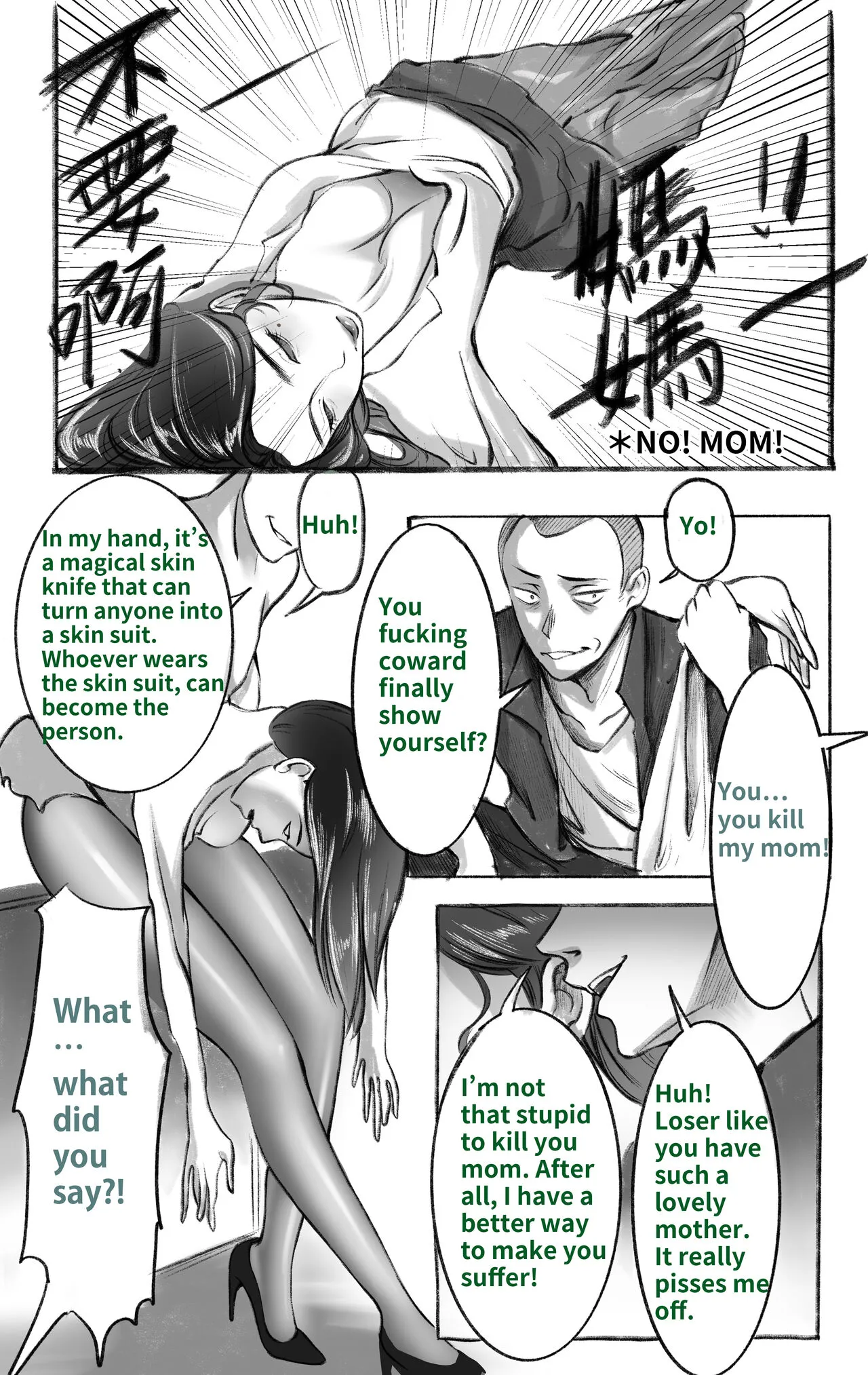 Haha no Kawa no Moto ni 01 | Under the maternal love 01 | Page 2