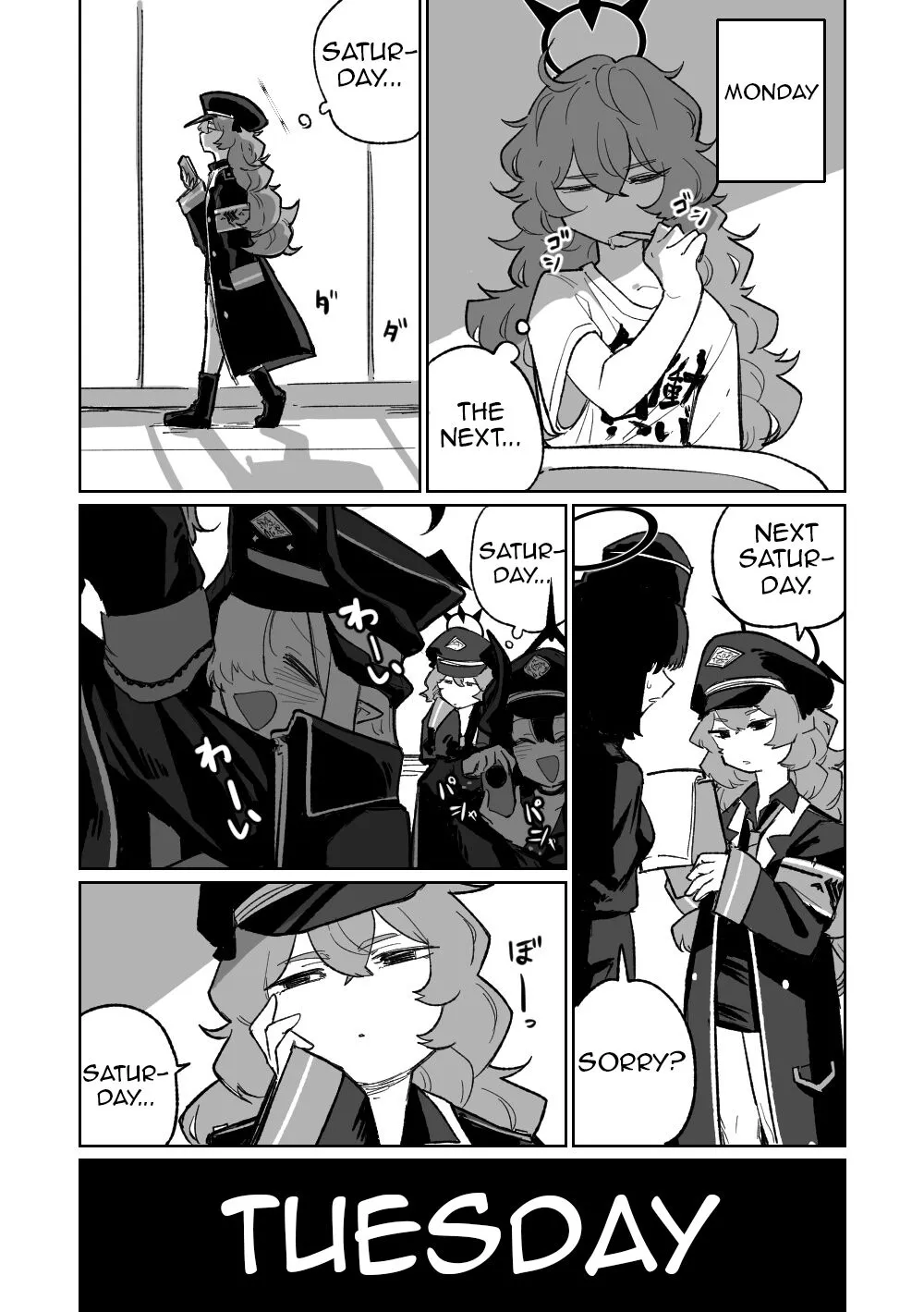 Iroha wa Oshioki Saretai | Iroha wants to get punished | Page 16