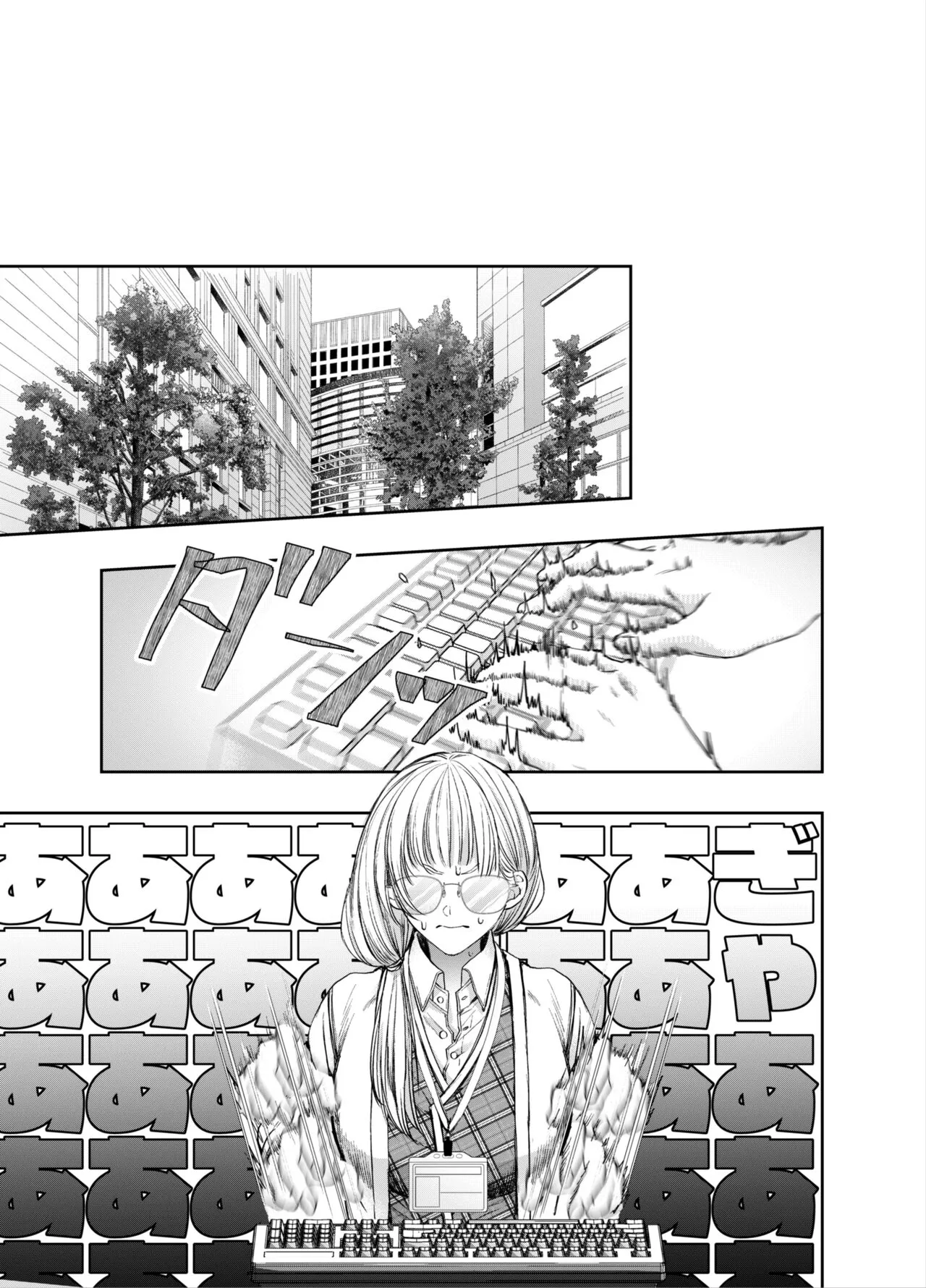 Akazukin-kun kara wa Nigerarenai 2 | I Can't Escape From Mr. Naughty Red Riding Hood 2 | Page 38