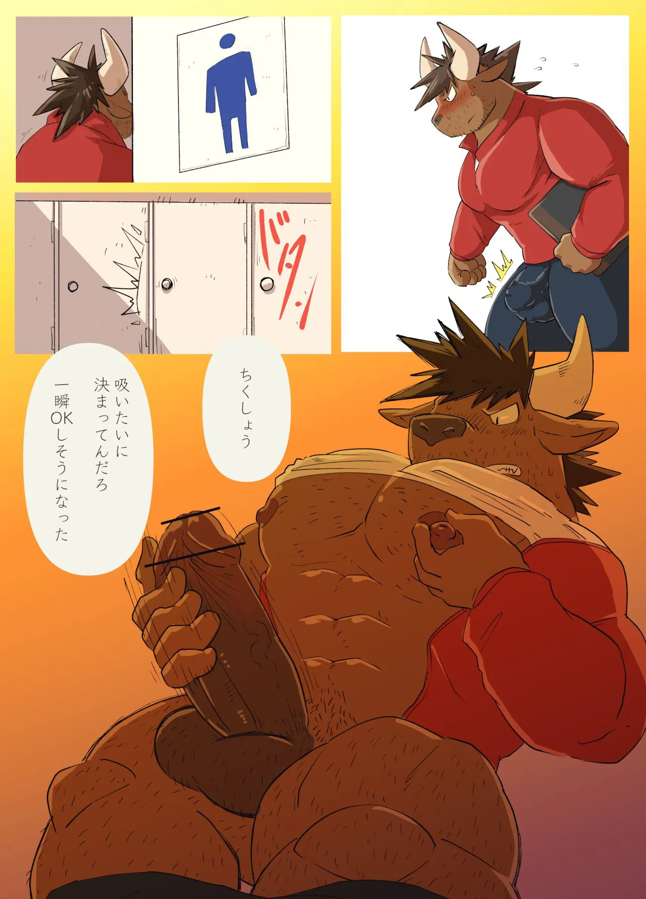 Muscular Bull Teacher & Chubby Tiger Student | Page 9