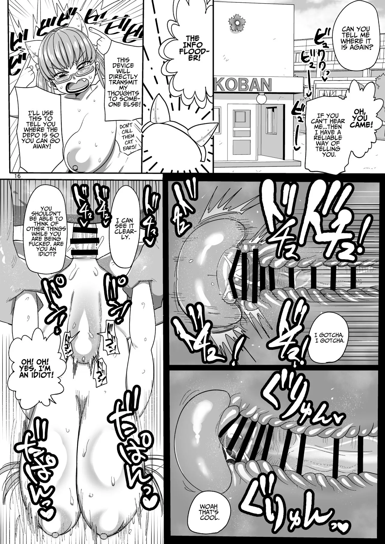 Sono Zunou wa Otona no tame ni | Her Brain is for The Brawns | Page 15