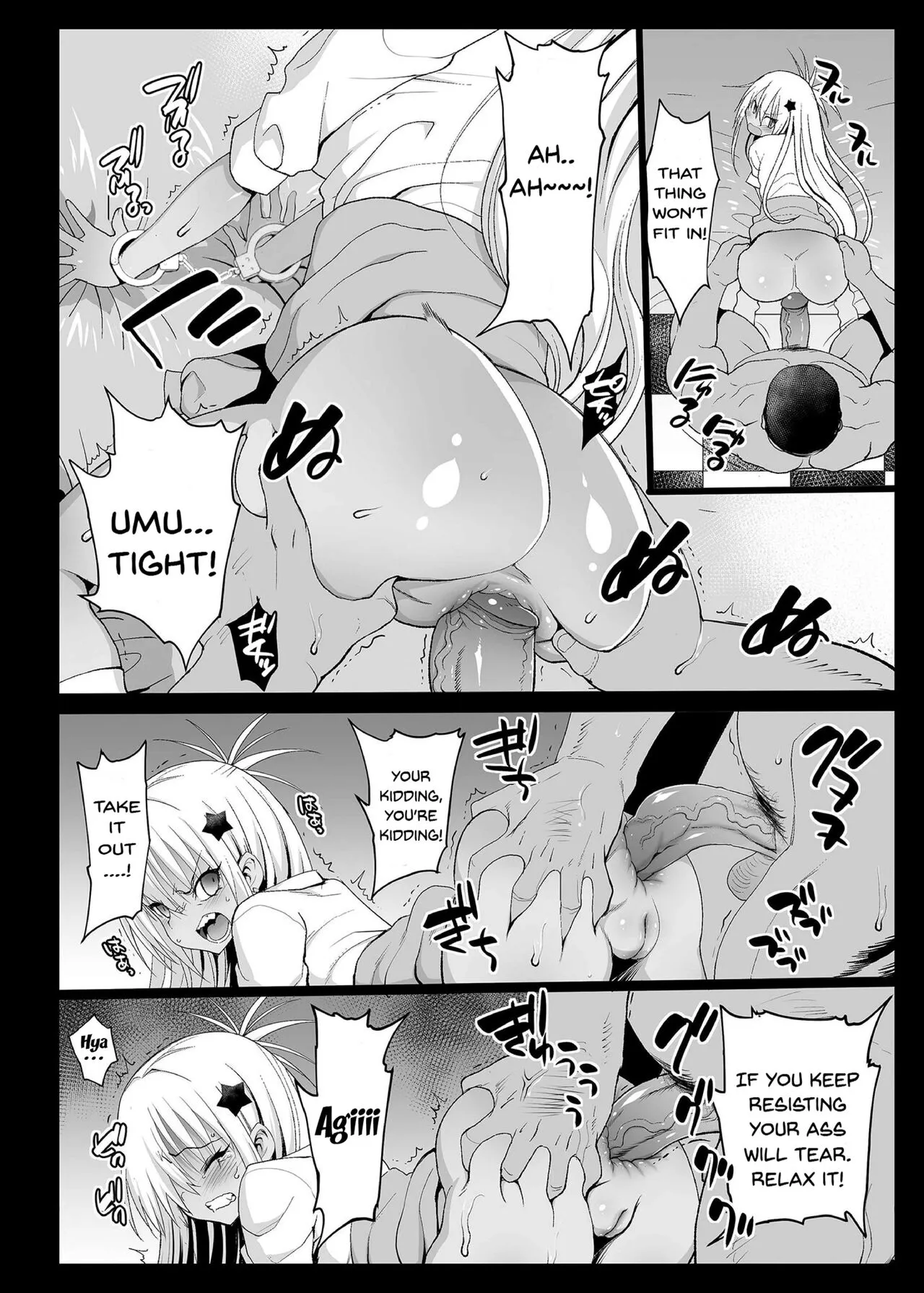 Kyousei Enkou ~Kuro Gal JK o Kane de Dakitai~ | Page 11