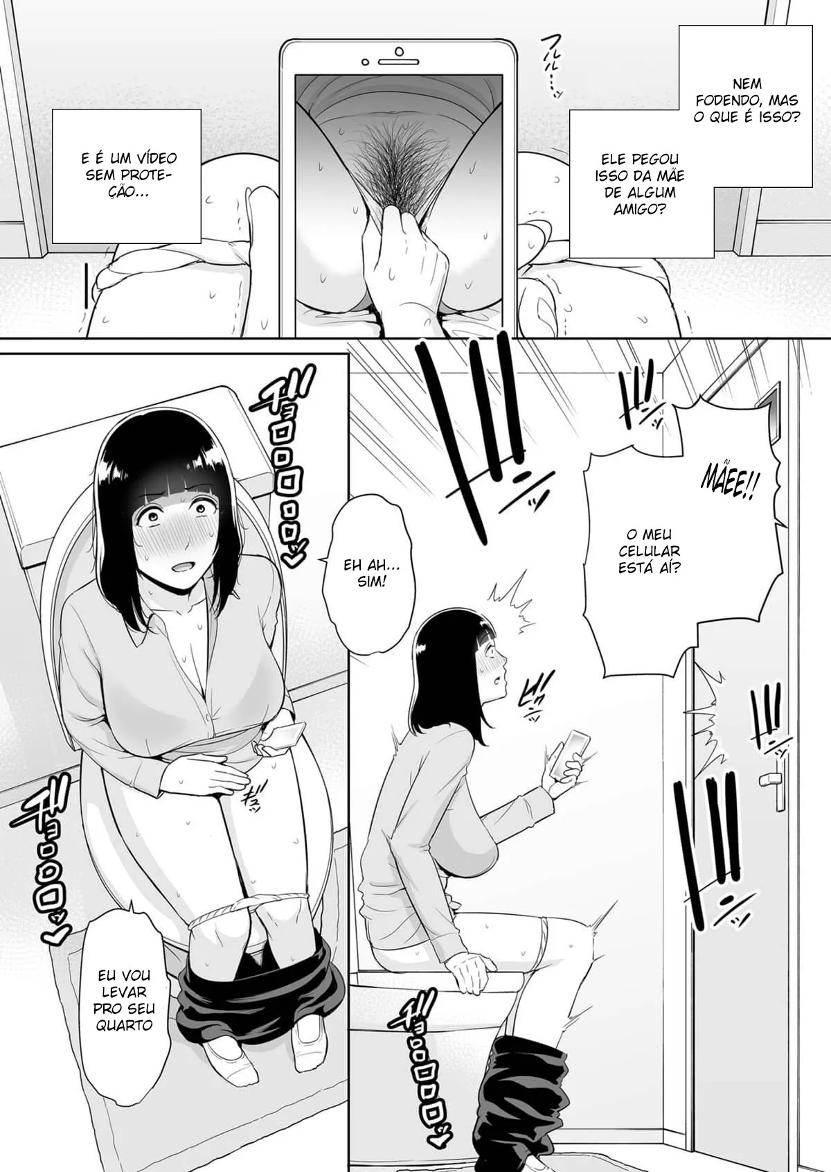 Musuko ni Matagaru Hi ~Haha to Musuko no Hamedori Kiroku~ | Page 5