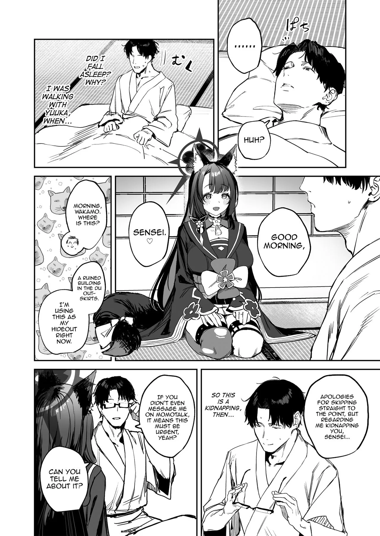 Yane no Shita Wakamo to Futari Omotenashi | Underneath One Roof, Together With Wakamo, Hospitality. | Page 6