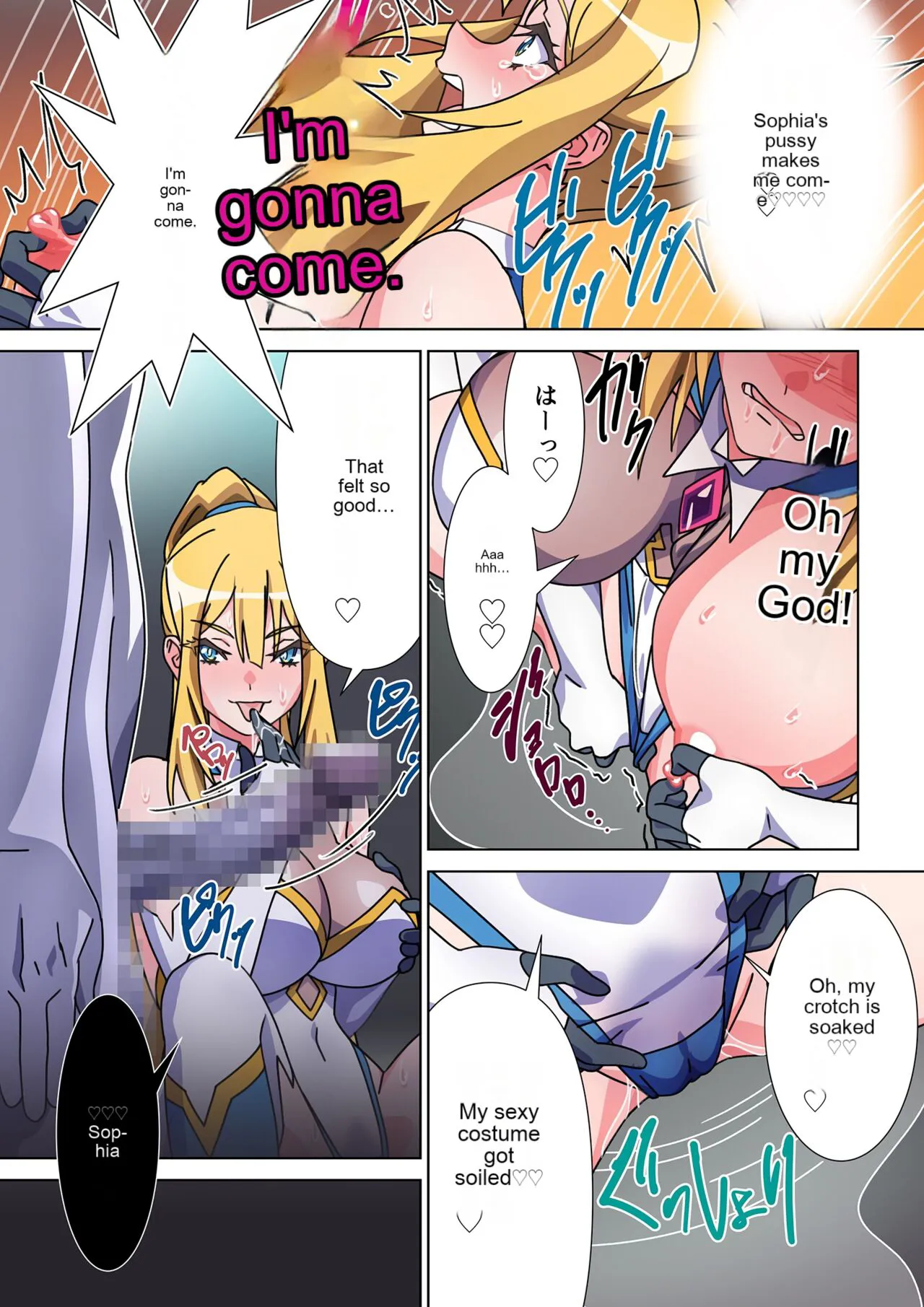 Moreugesseoyo ni Sareta Kanojo to, Saikyou Succubus ni Natta Ore | The girl who was turned into Morgessoyo and me who became the strongest succubus | Page 19