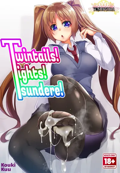 Twintails! Tights! Tsundere!  {2d-market.com}'s main title page