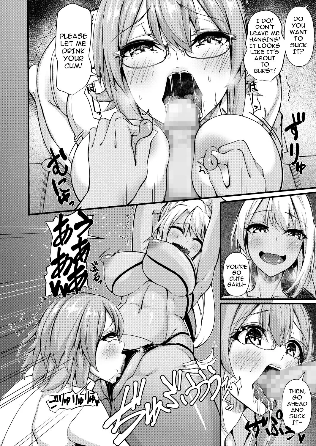 Futanari Gym Shokuin-chan x Majime Koukou Kyoushi-chan 3 - Futanari Gym Employee Serious Highschool Teacher | Page 18