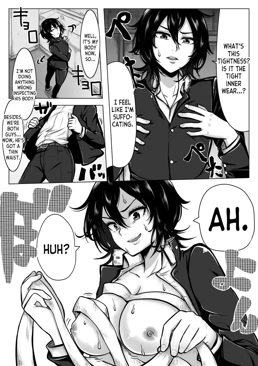 Ore ga Otoko da to Iu Koto wa Himitsu dakara | Page 7