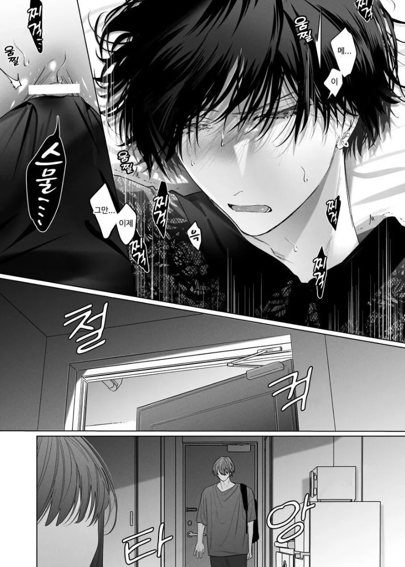 Sotozura no Ii Osananajimi -BAD TRIP- | Page 35