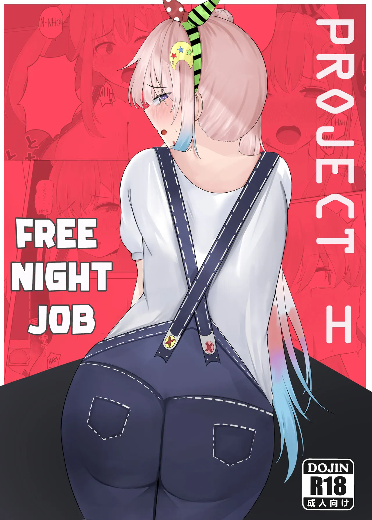 [Clemens Ferry (CLEF)] FREE NIGHT JOB (Iofi) [English]'s first page