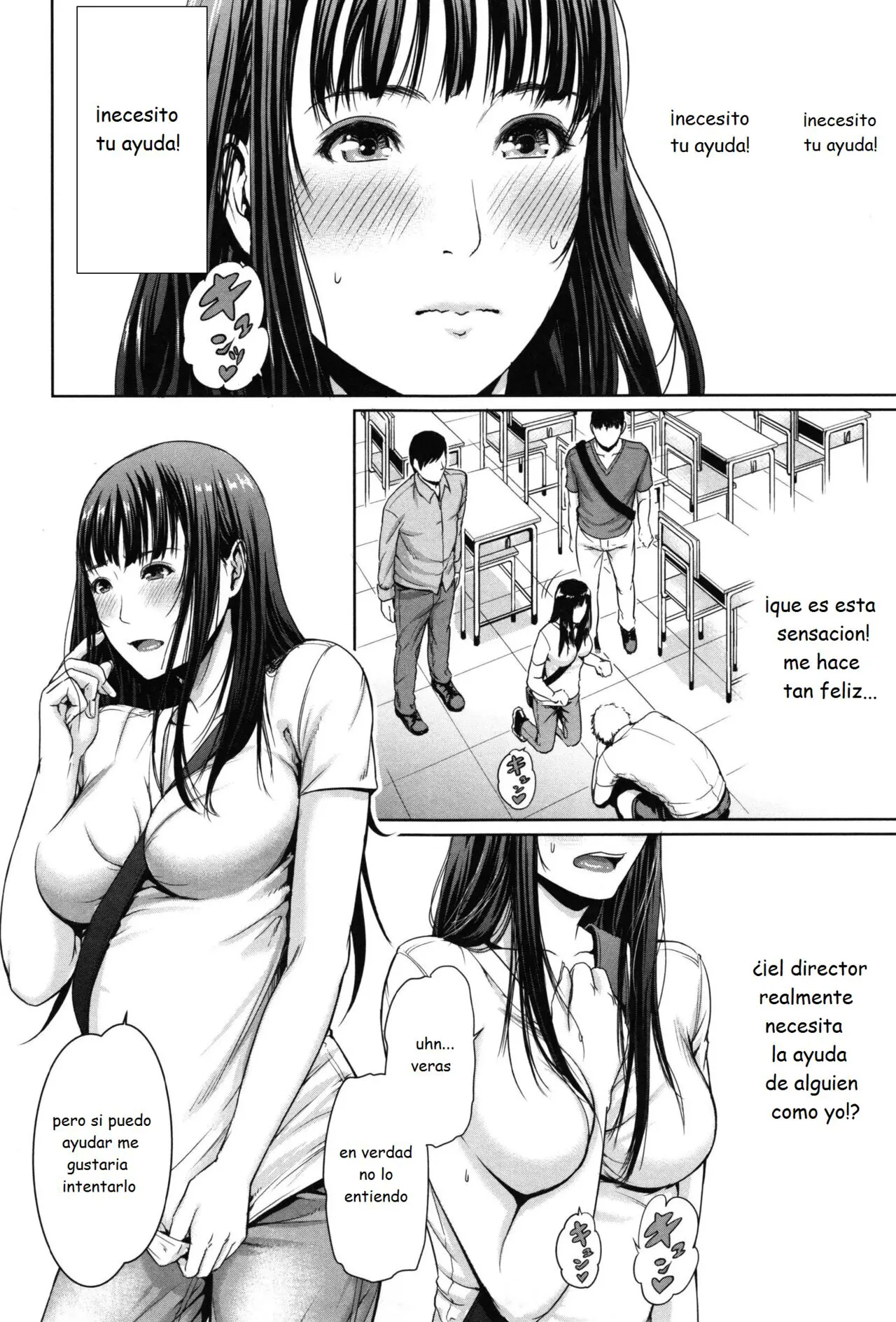 Kanako-san no Oshigoto Jijou | Page 8