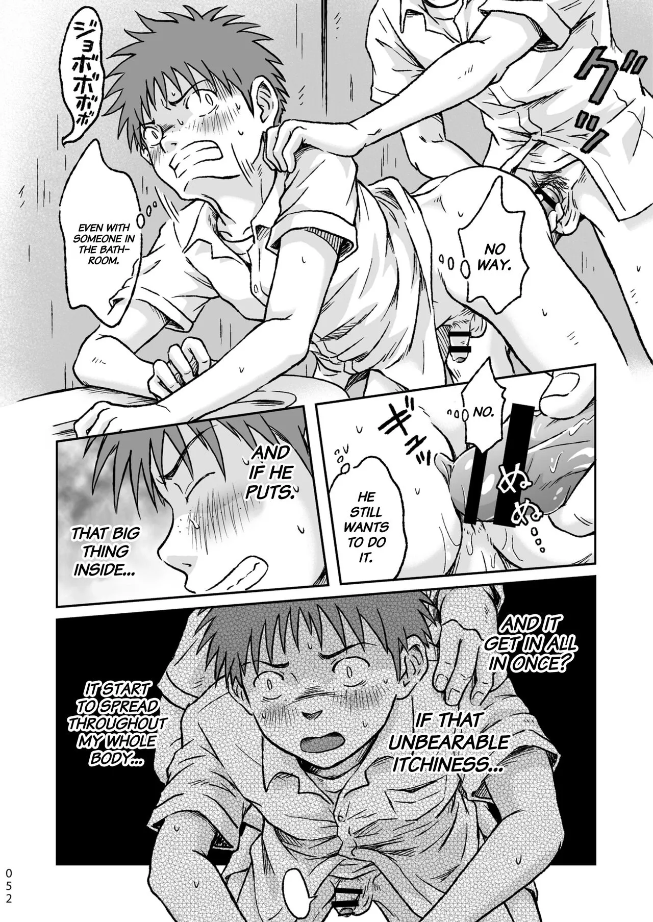 Condom o Kai ni Iku. | Page 52