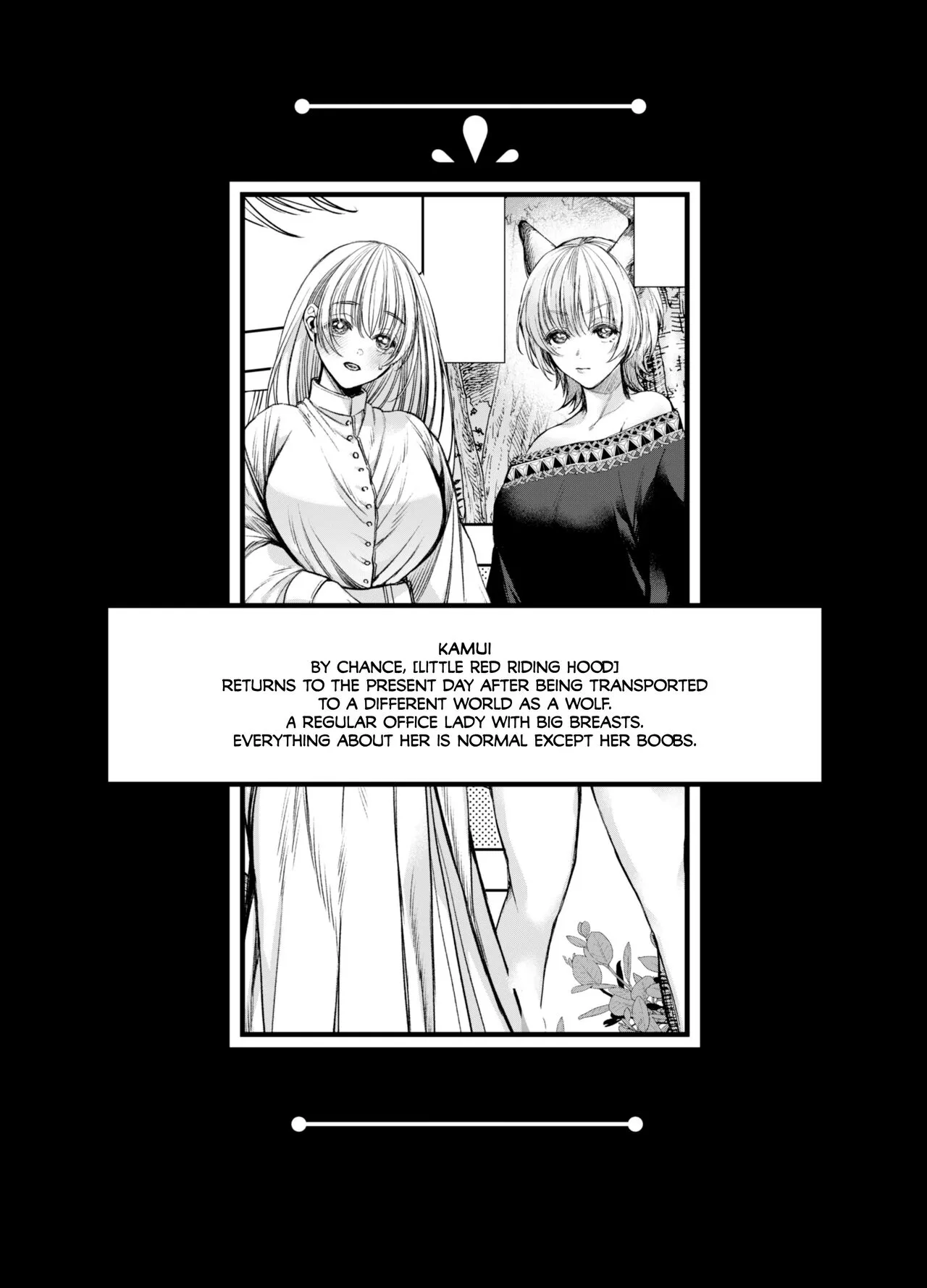 Akazukin-kun kara wa Nigerarenai 2 | I Can't Escape From Mr. Naughty Red Riding Hood 2 | Page 4