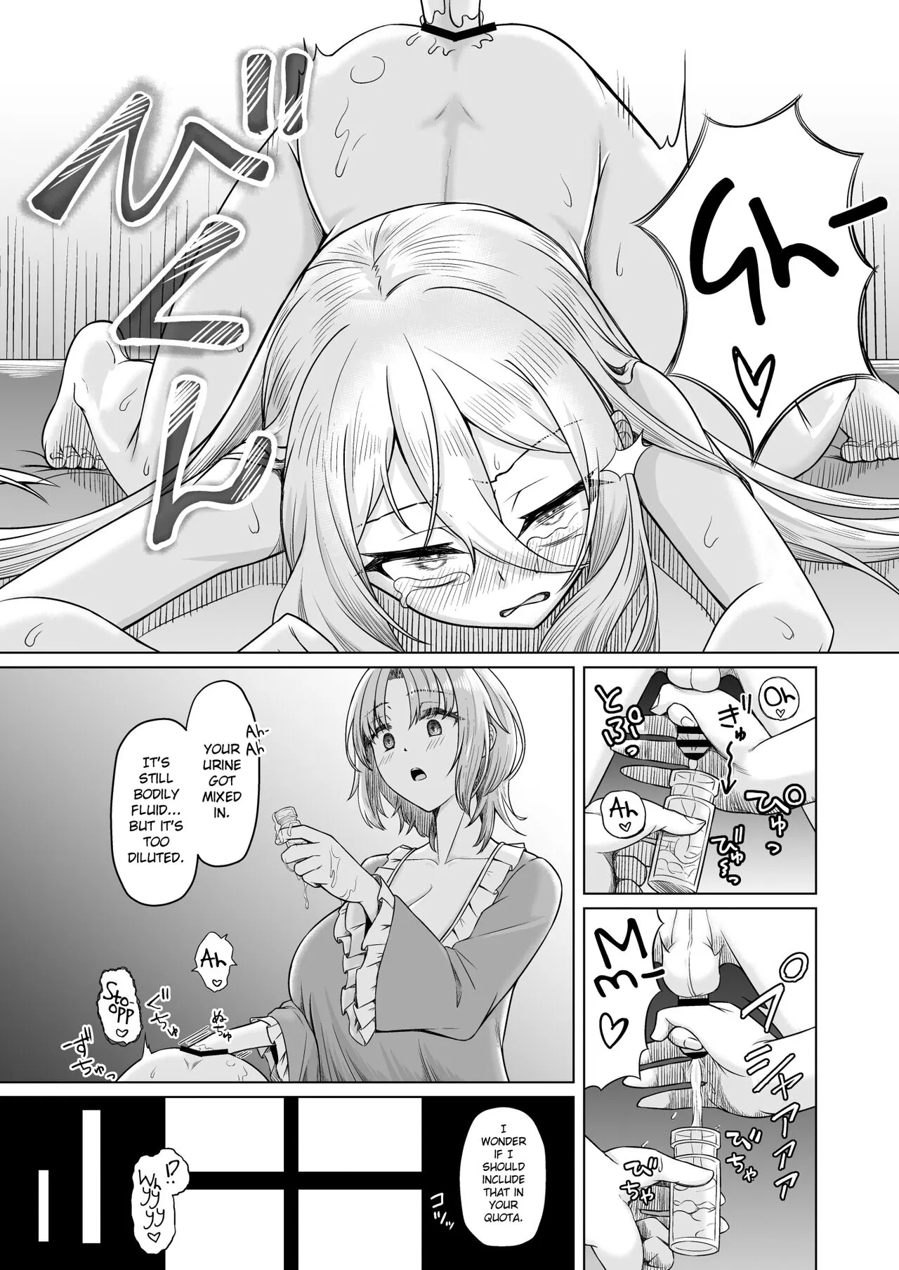 Majo Minarai  to Sakusei Slime  {Chin²} | Page 9