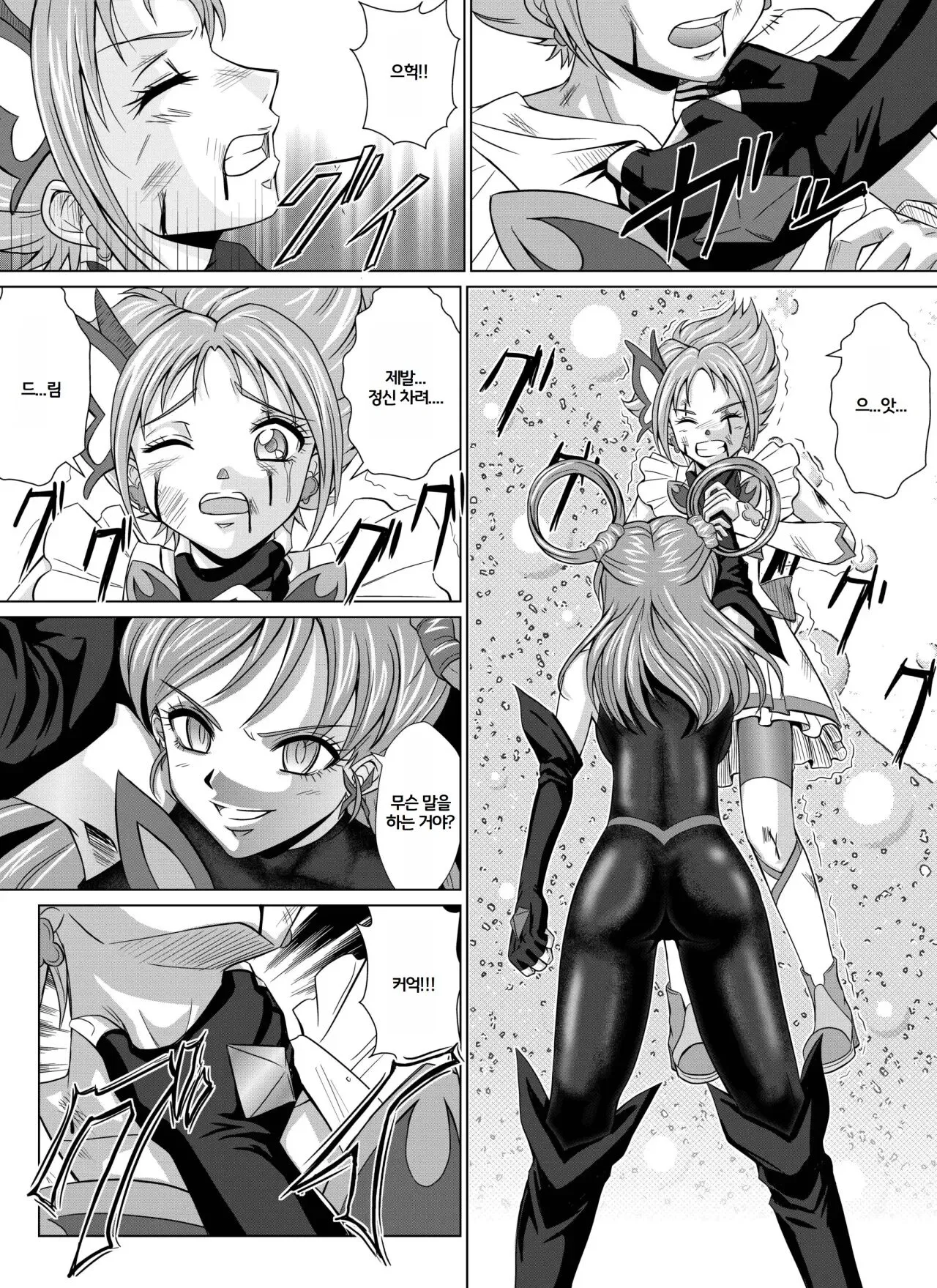 Mou Hitotsu no Ketsumatsu ~Henshin Heroine Kairaku Sennou Yes!! Precure 5 Hen~ Dainiwa | Page 5