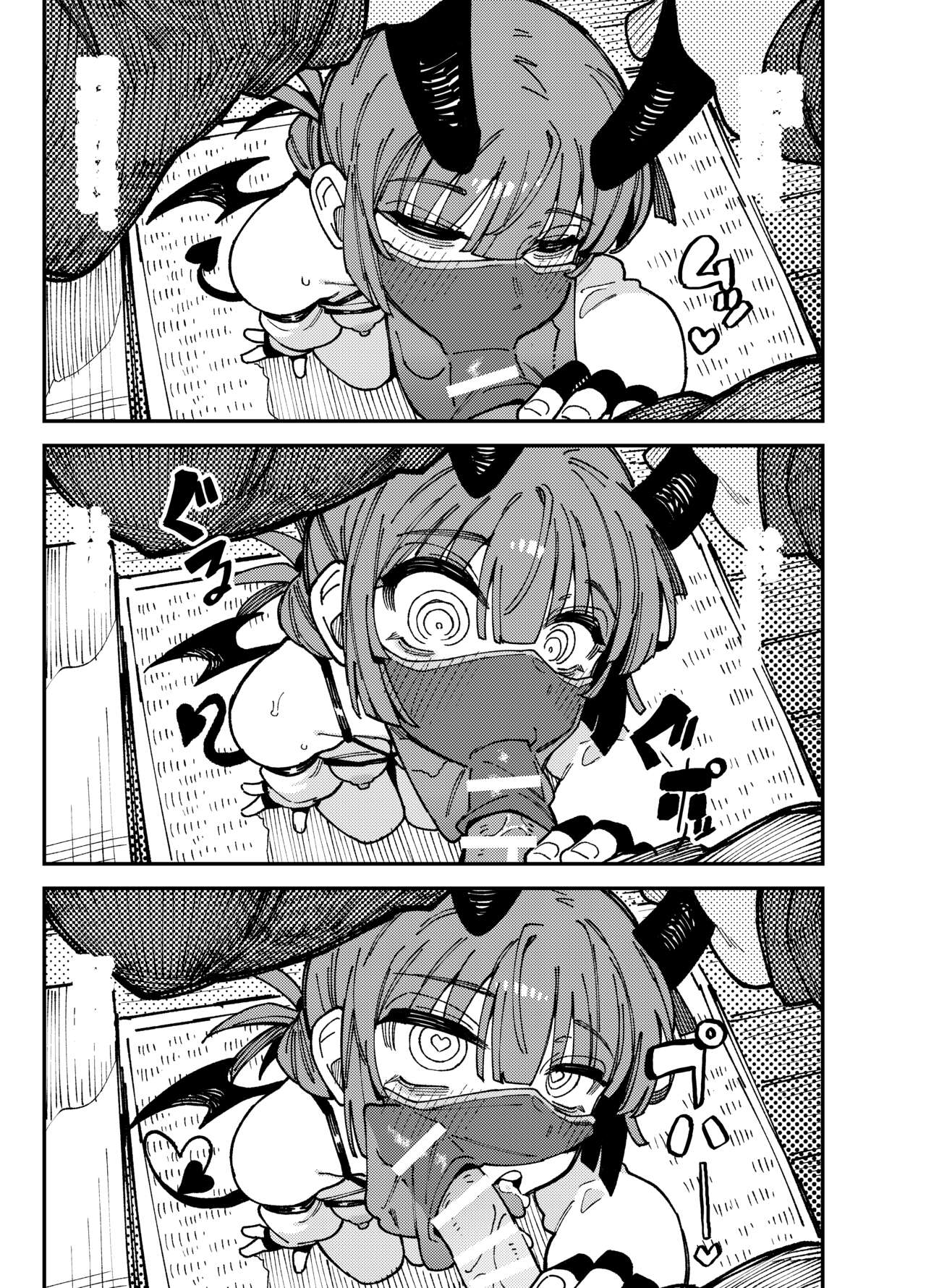 Ie ga Shike Sugite Haete Kita Genkaku Yuuhatsu Kinoko o Gosyoku Shite Hatsujyou Shita Ato no Are ya Kore | Page 35