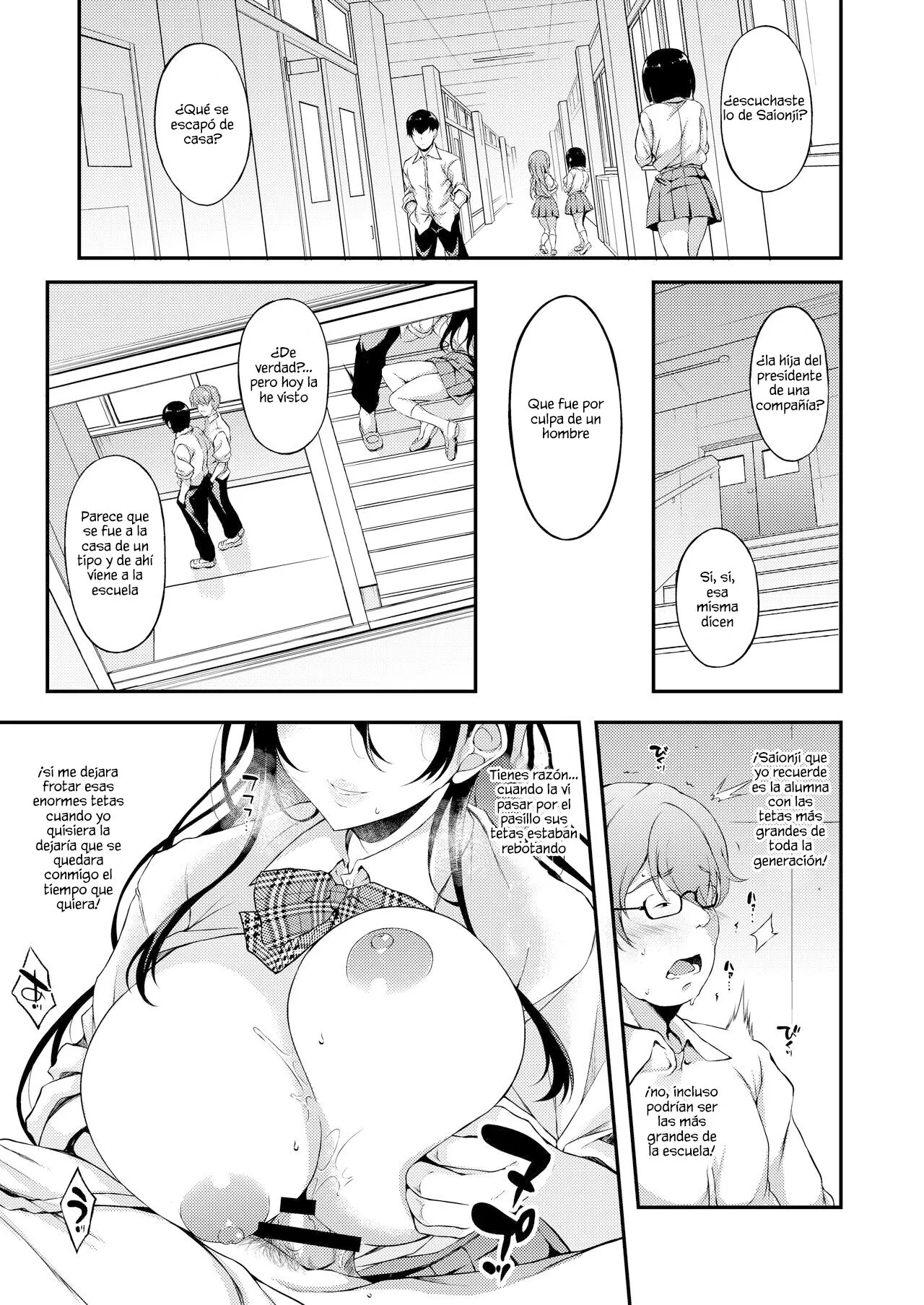 Iede JK-chan o Tomete Agetara Boku no Ie ga Yaribeya ni 1-3 | Page 4